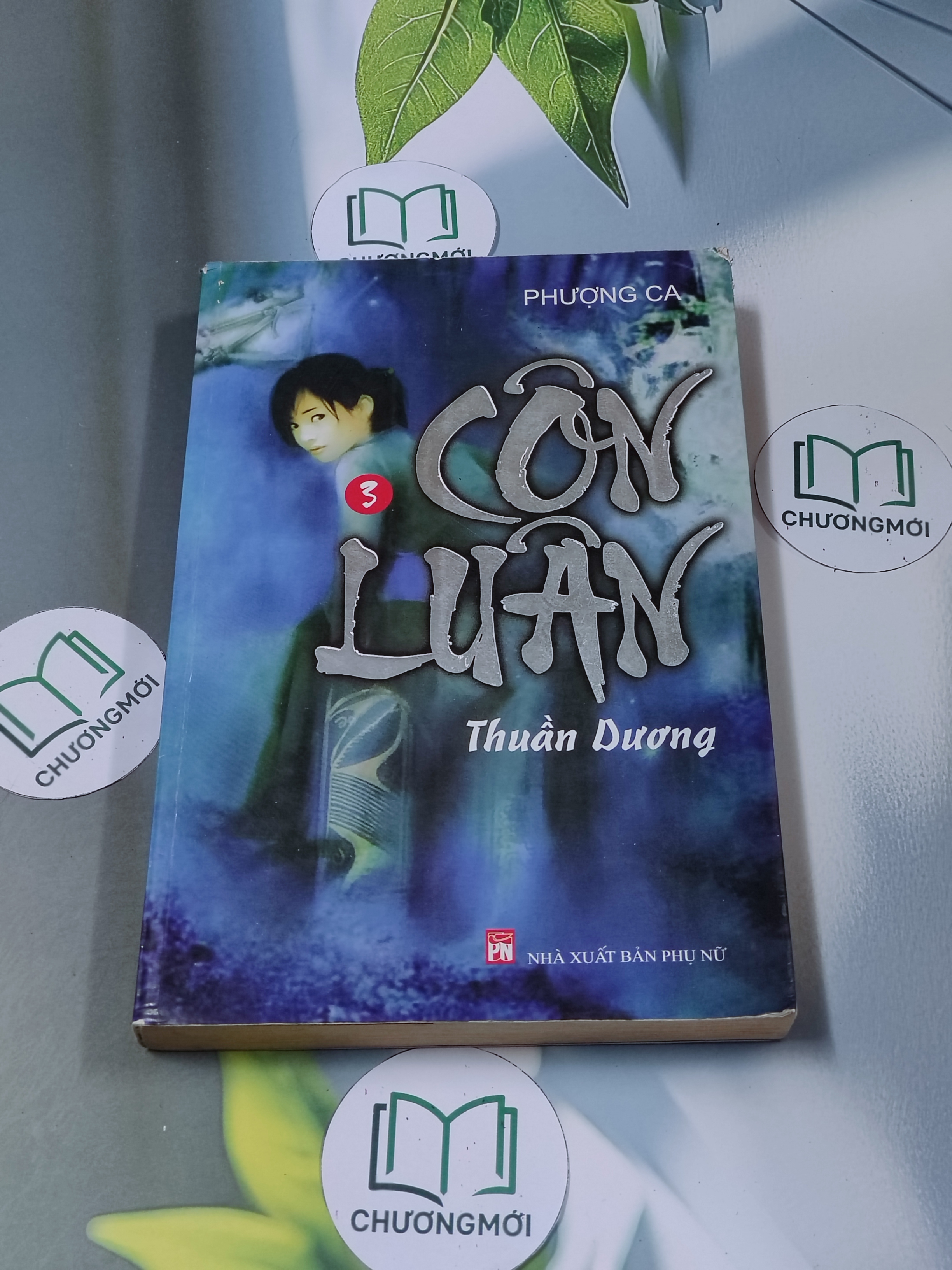 Cung luân (tập 3): Huân Dương