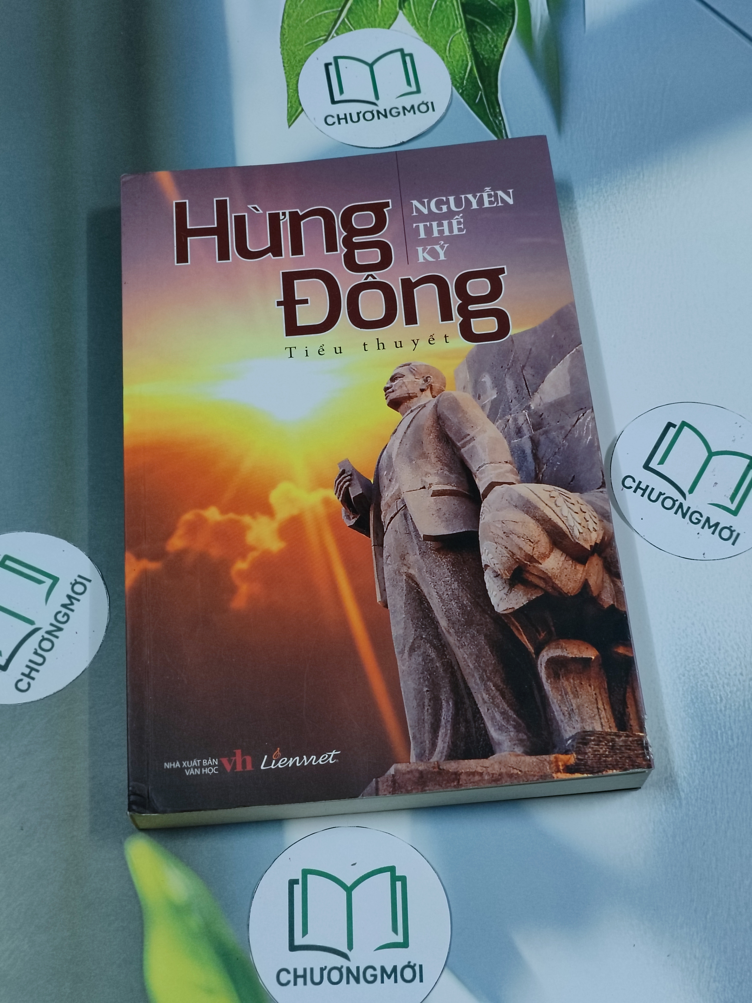 Hừng Đông