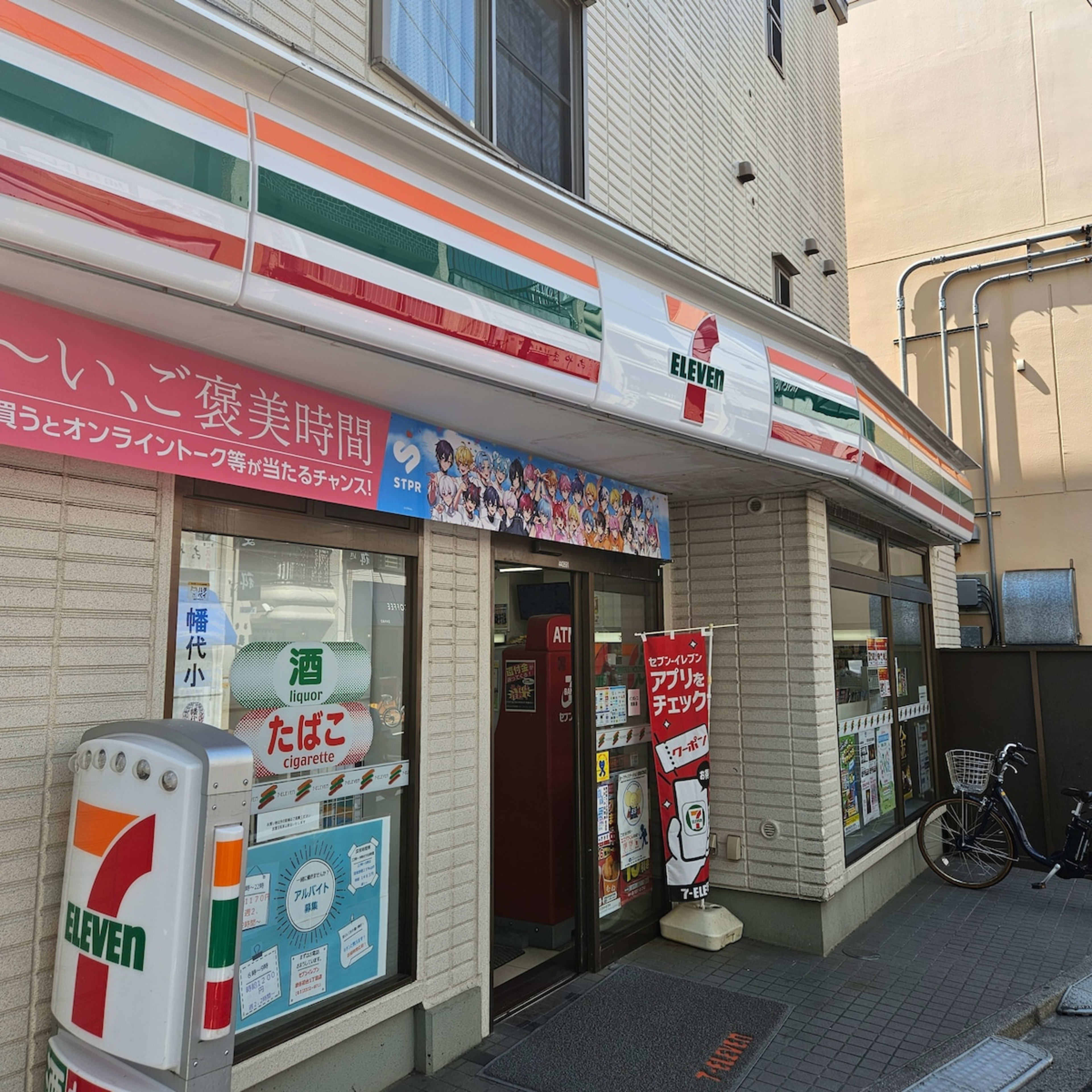 시부야디지털노마드 | 신주쿠까지 2분 | 역에서 도보 8분 | 시부야구 13