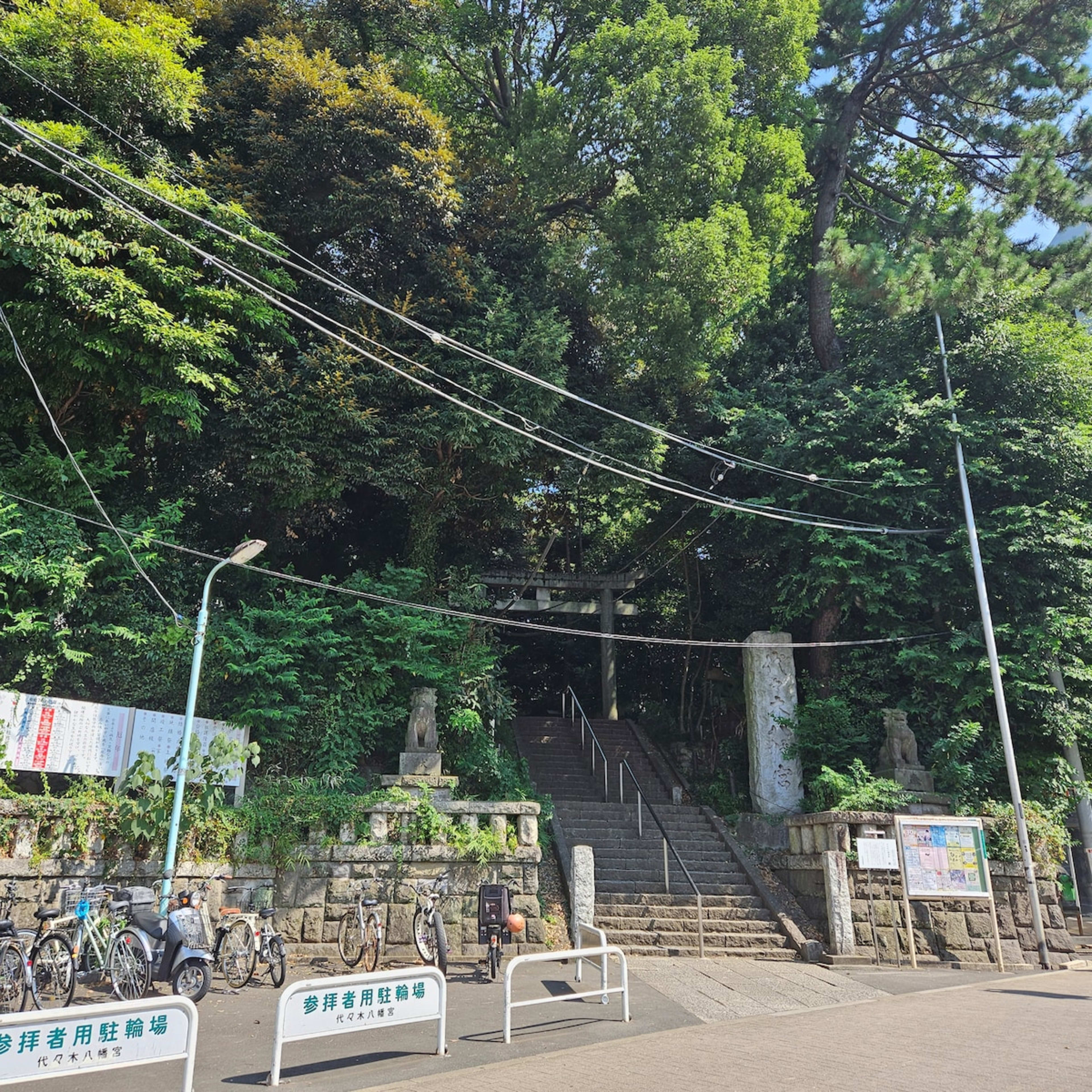 시부야디지털노마드 | 신주쿠까지 2분 | 역에서 도보 8분 | 시부야구 20