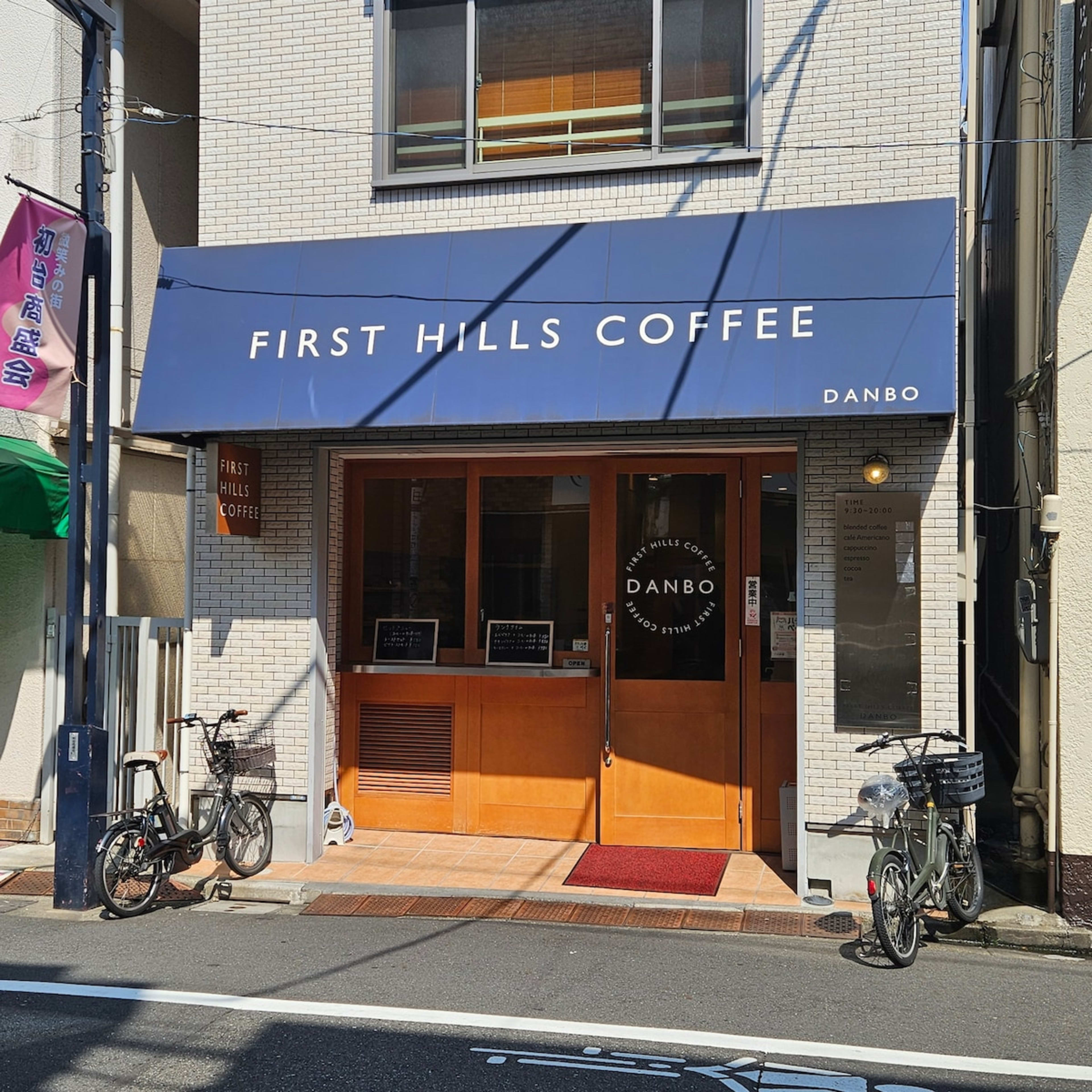 시부야디지털노마드 | 신주쿠까지 2분 | 역에서 도보 8분 | 시부야구 26