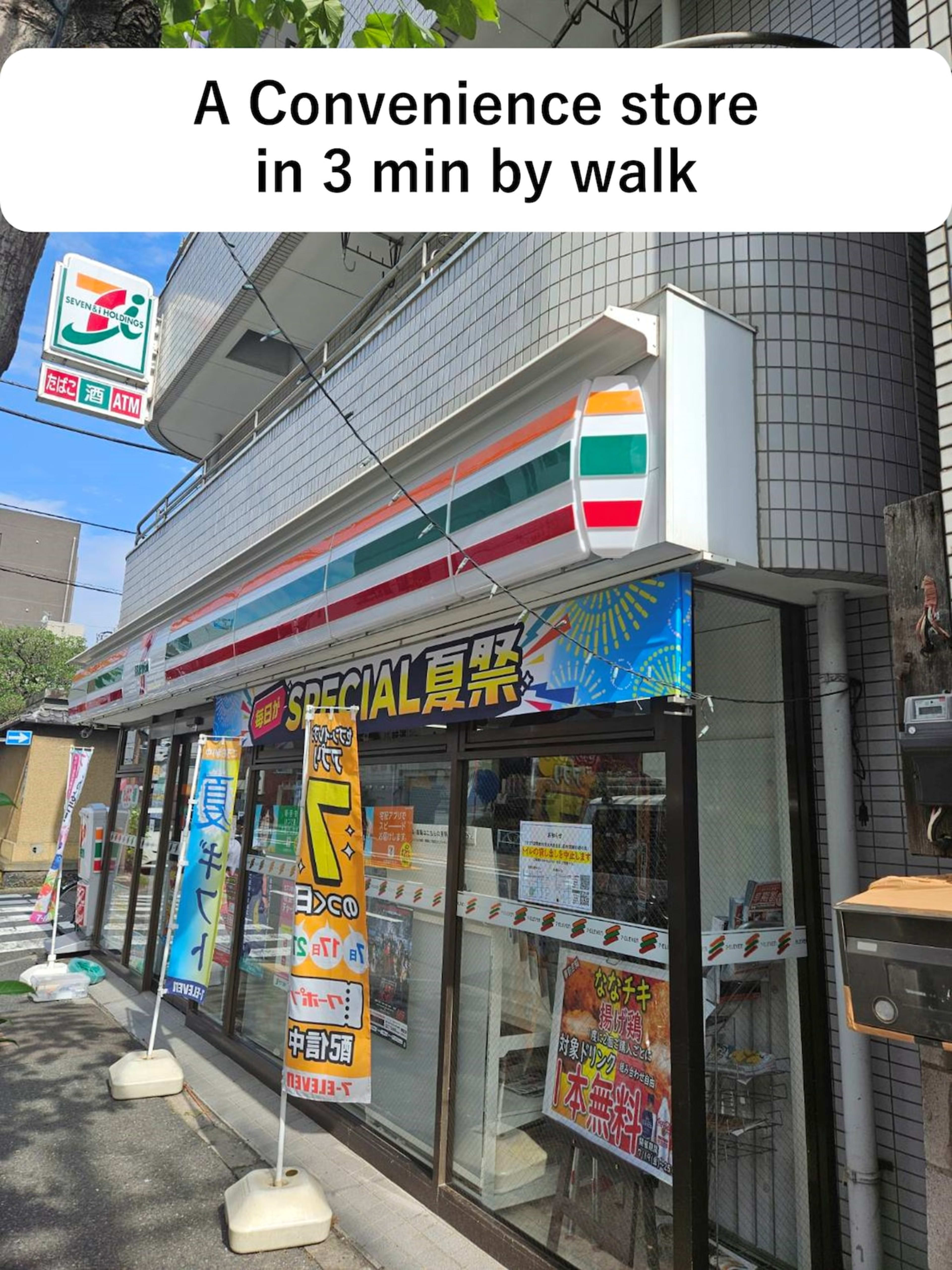 위치가 좋고(역도보7분) 청결한 AsahiStay -Asakusa 7