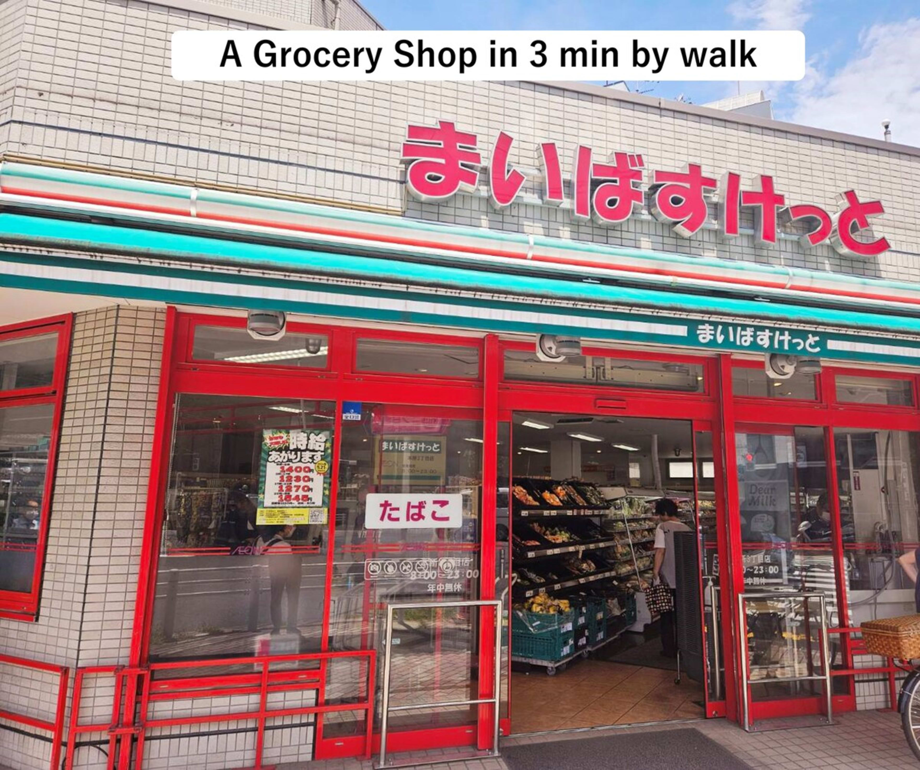 위치가 좋고(역도보7분) 청결한 AsahiStay -Asakusa 9