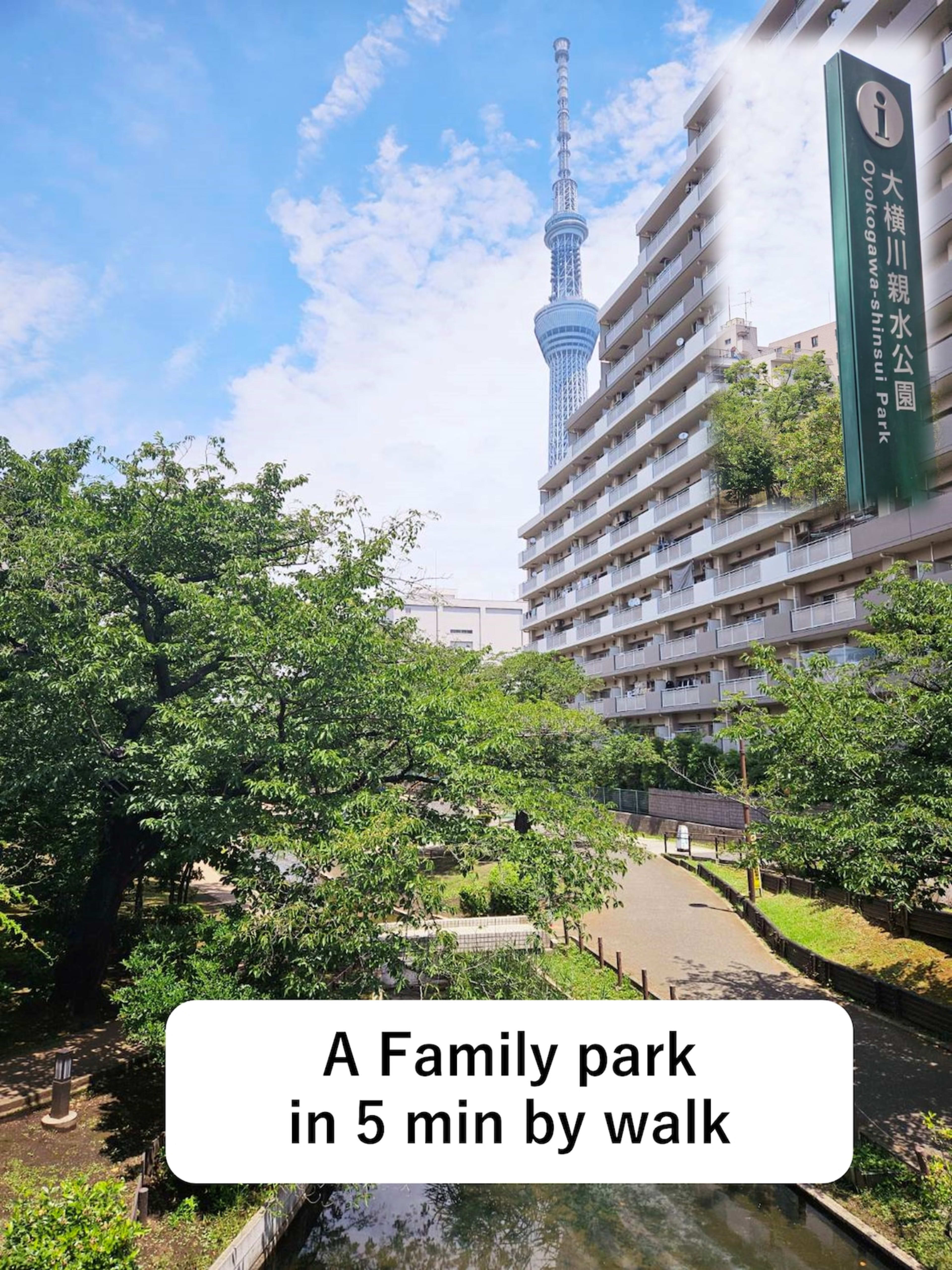 위치가 좋고(역도보7분) 청결한 AsahiStay -Asakusa 31