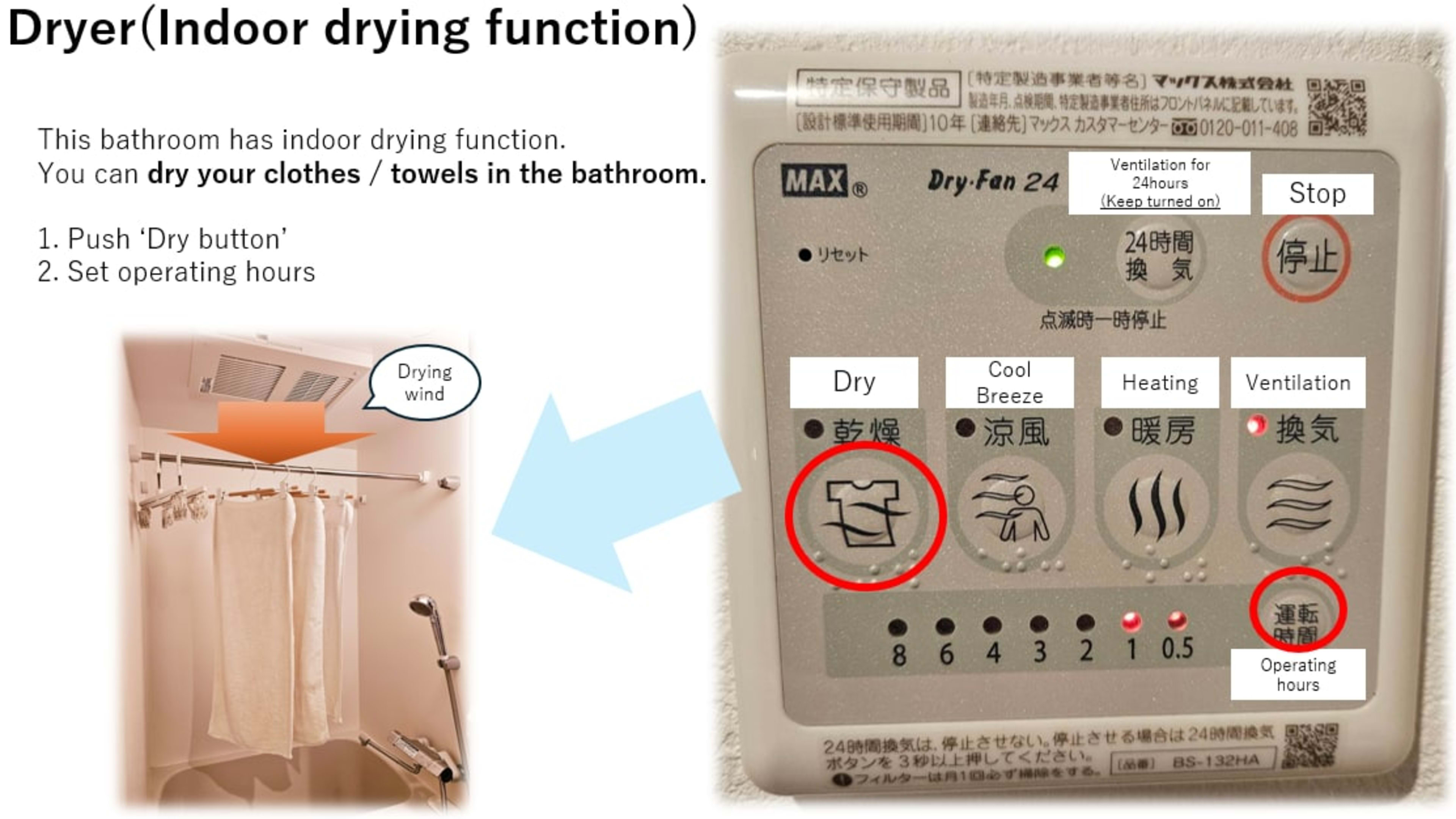 위치가 좋고(역도보7분) 청결한 AsahiStay -Asakusa 35