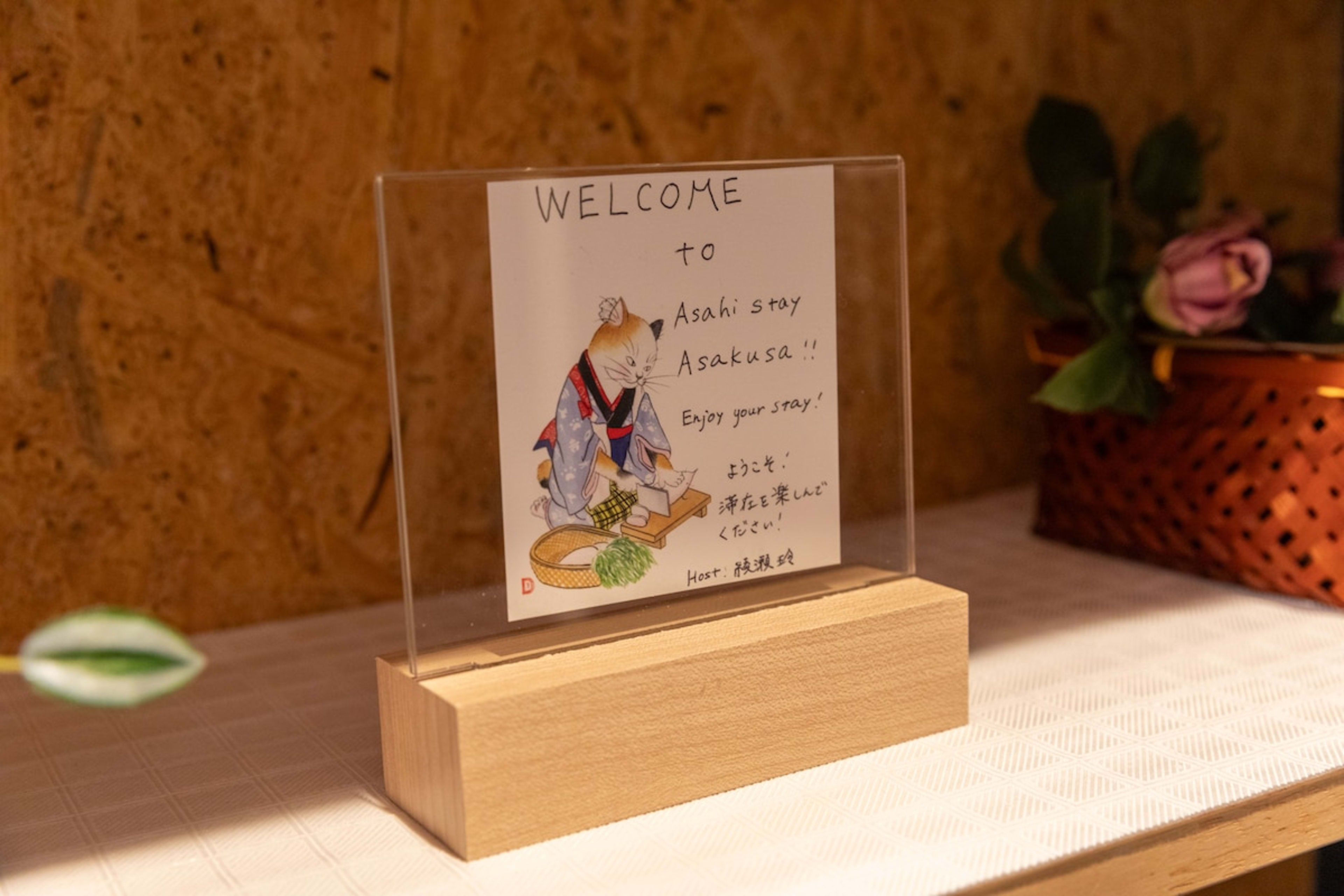 위치가 좋고(역도보7분) 청결한 AsahiStay -Asakusa 47