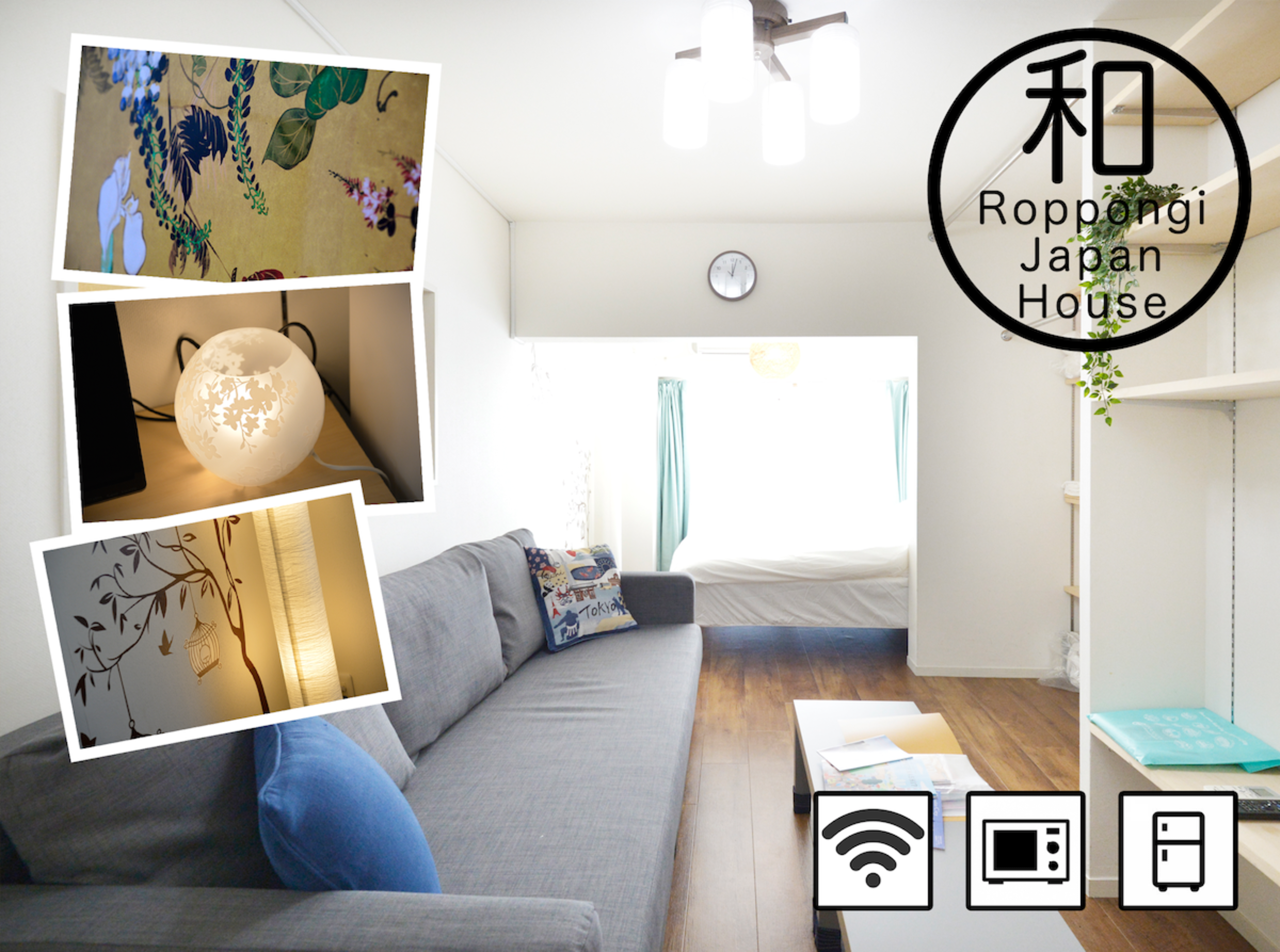 롯폰기 재팬 하우스 / 역 도보1분 / 최대 6명 53