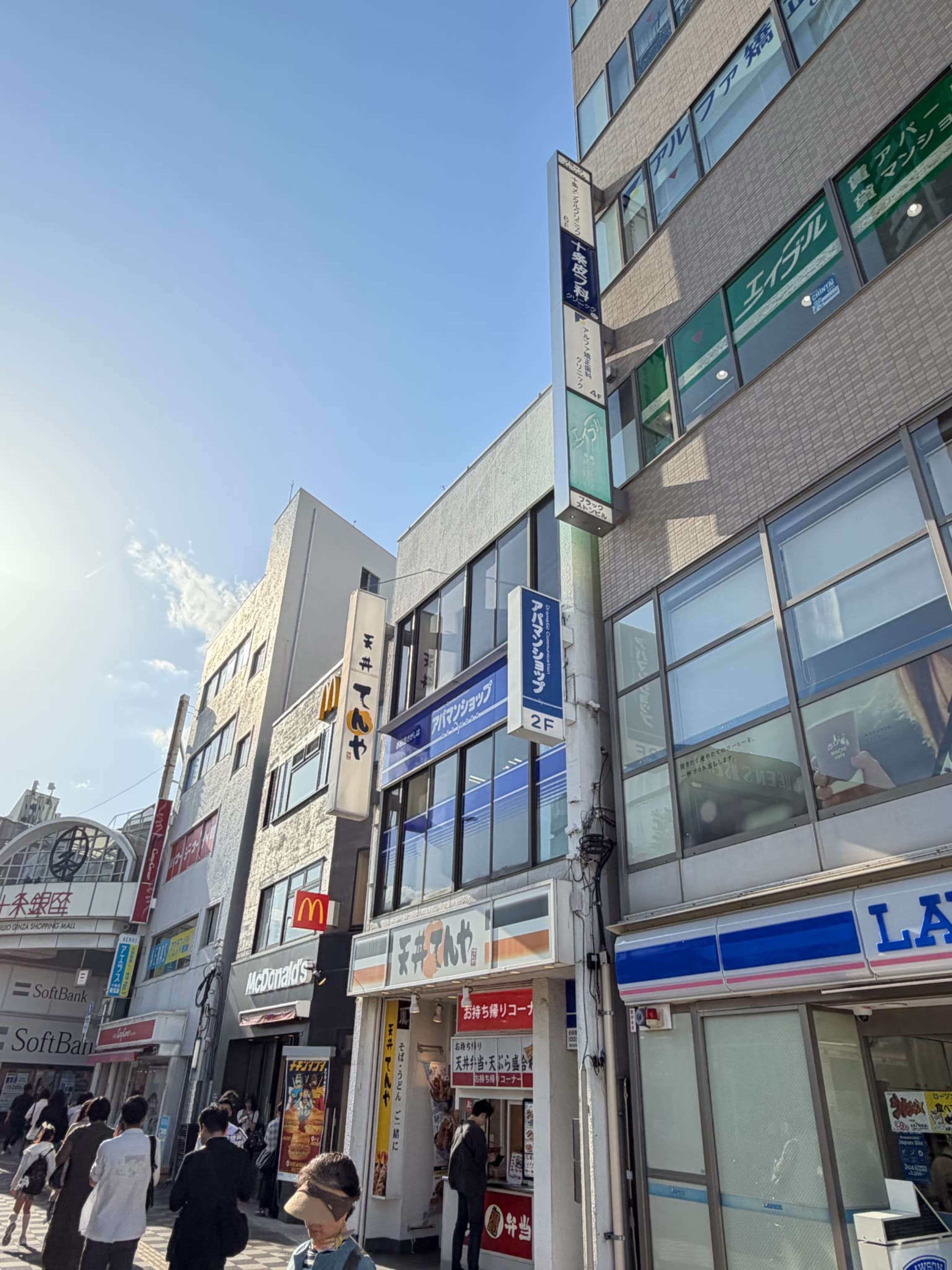 이케부쿠로 5분 | 신주쿠 10분 | 시부야 13분 | 역에서 도보6분 | 이케부쿠로 디지털 노마드5 24