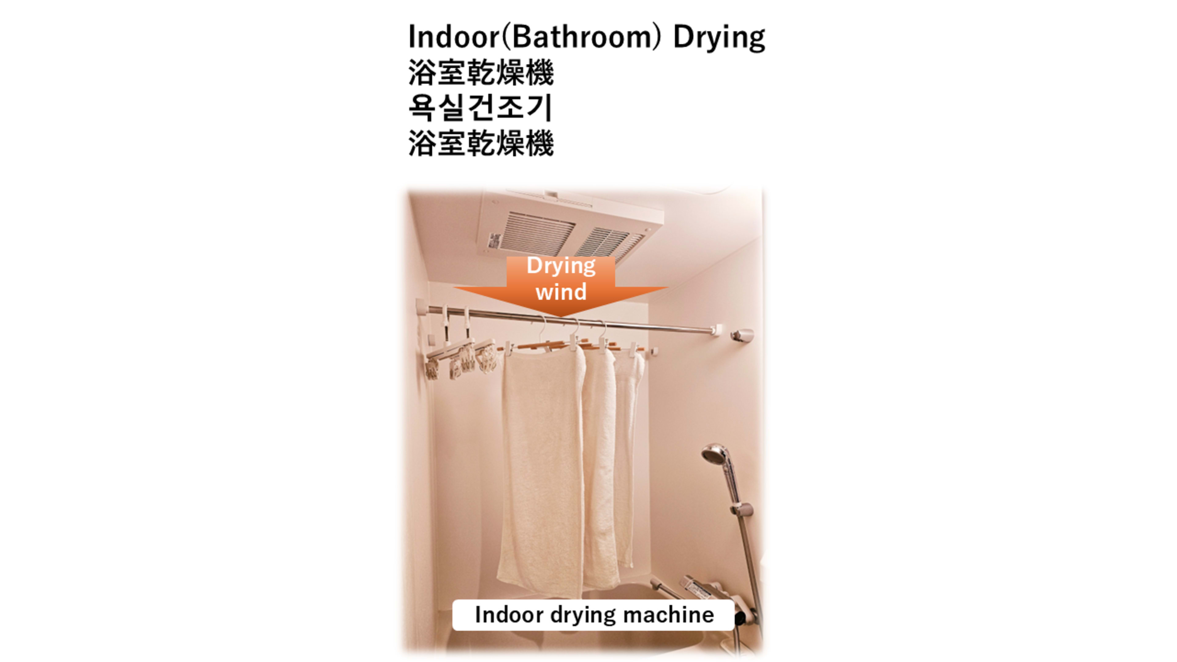 JR신주쿠역에서 버스 15분 / 나카노구, 도쿄 근처 좋은 위치, 깨끗한 레지덴셜 스테이지, AsahiStay -Shinjuku3 사진 8