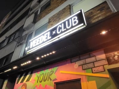 Veedel Club