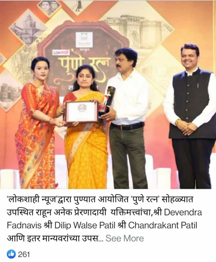 Dr. Manisha receiving a certificate at a recognition ceremony