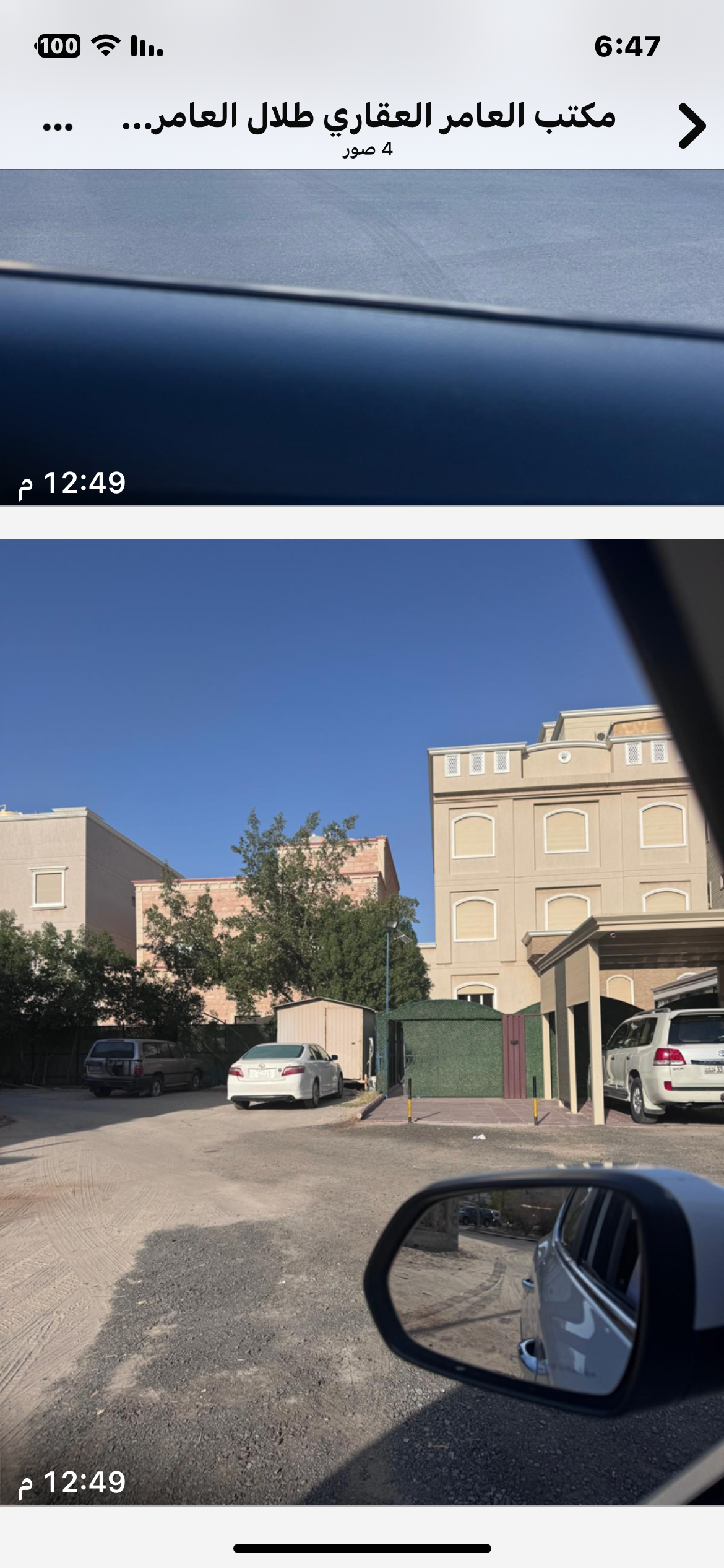 للبيع فيلا فى القيروان مؤجره 2