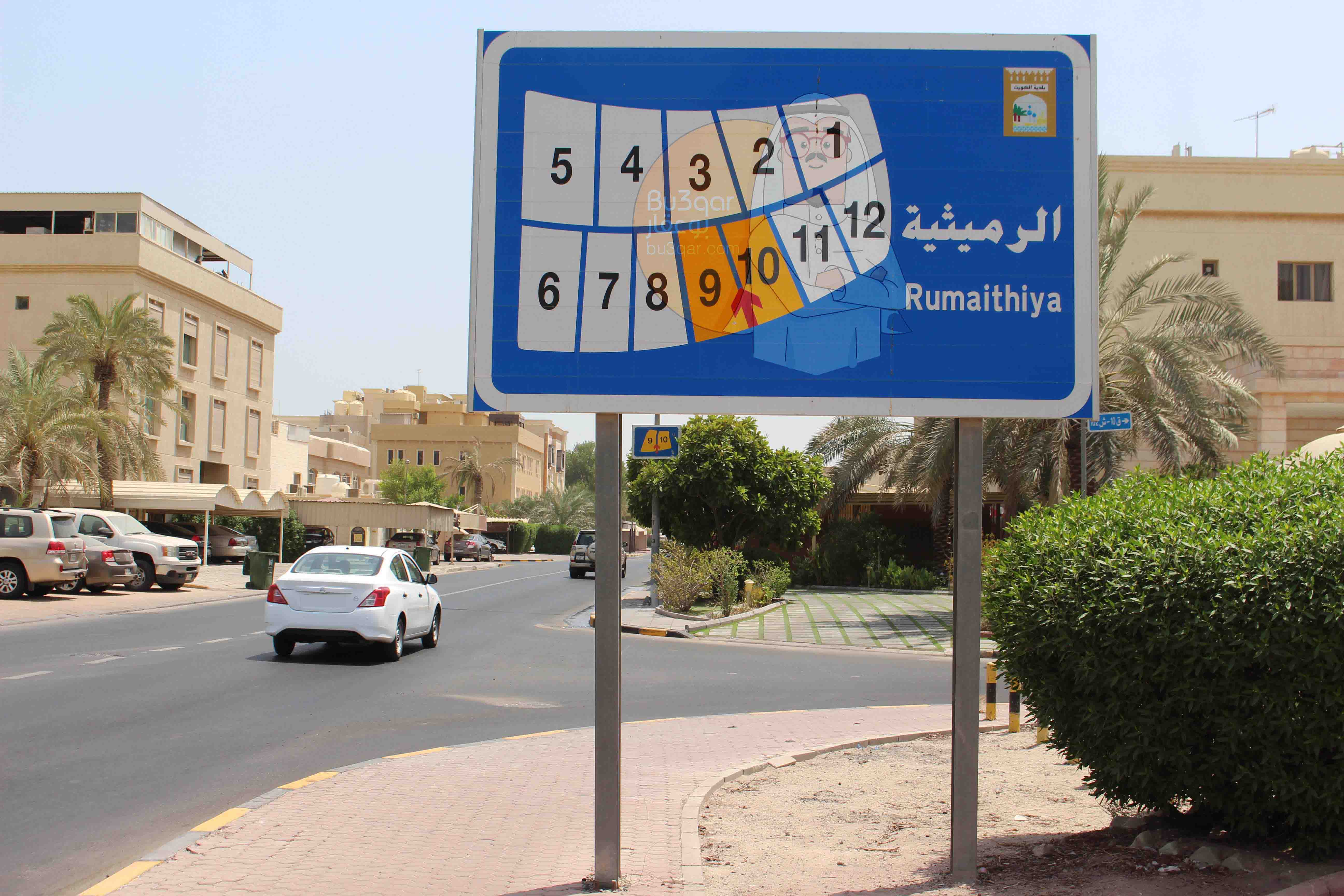 للبيع أرض فى الرميثية قطعة 7 2