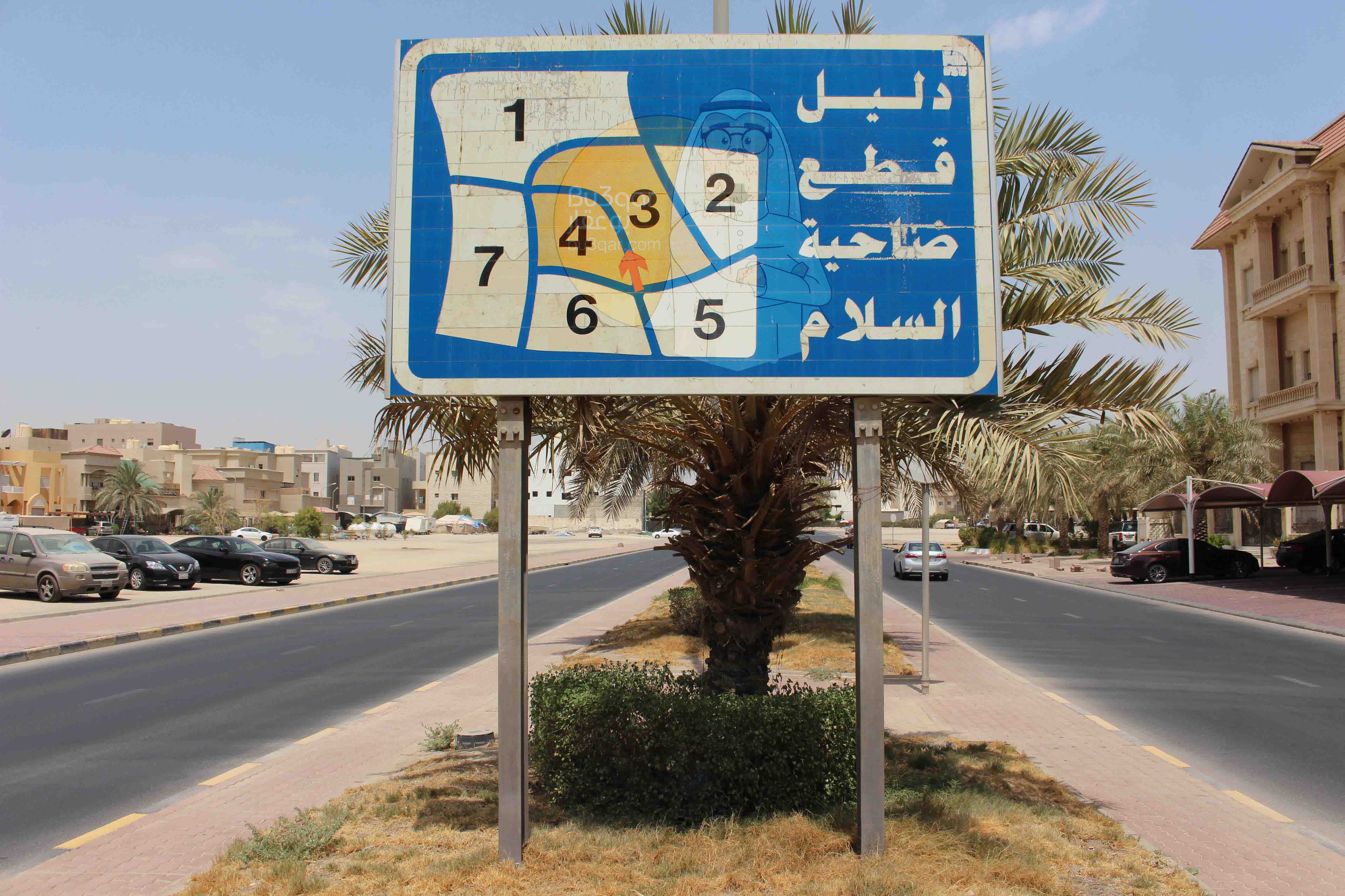 للبيع أرض بالسلام قطعه 1 2