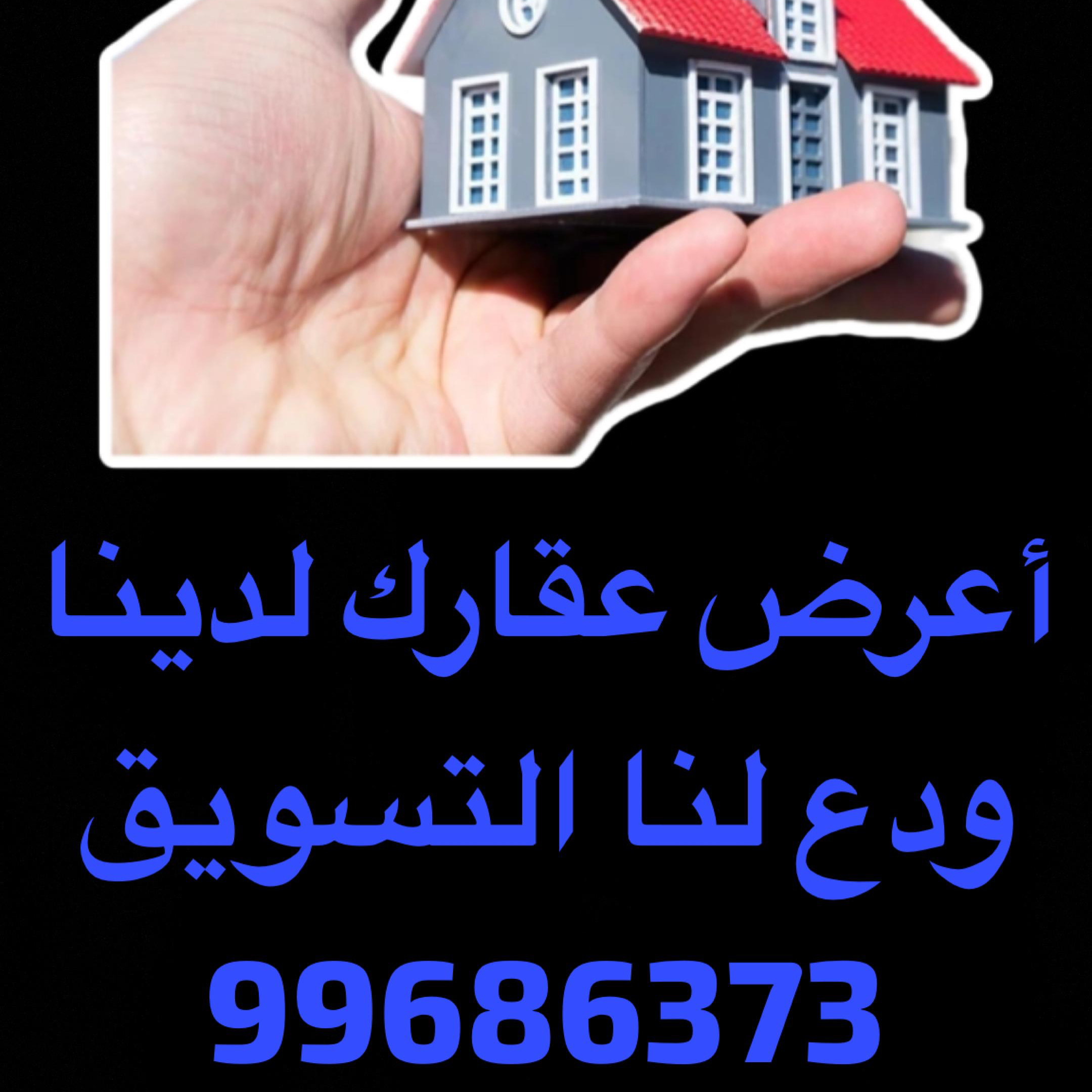 للبيع عمارات وأراضي استثمارية وتجارية فى الفروانيه 4