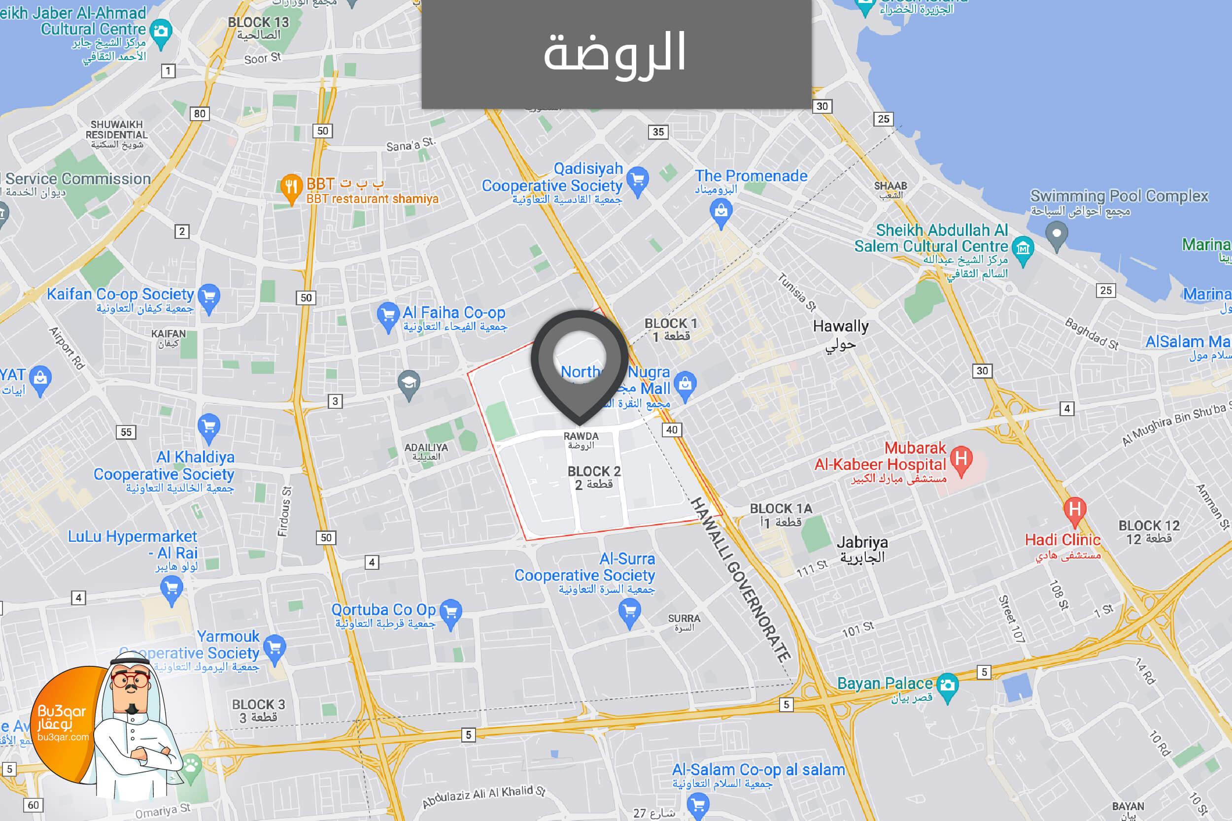 للايجار شقه فى منطقة الروضه 2