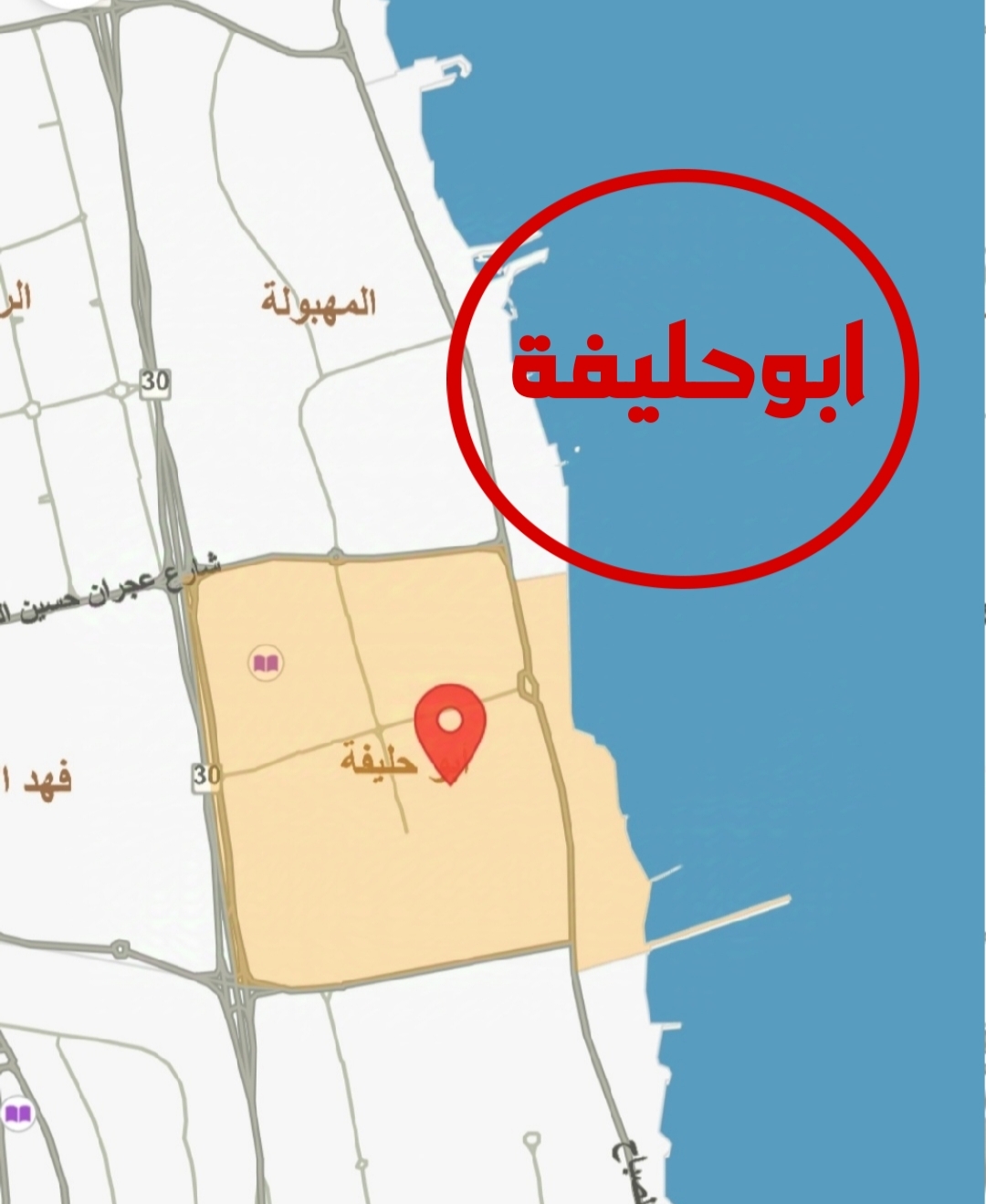 عماره للبيع فى ابوحليفه قابله للتطوير 2