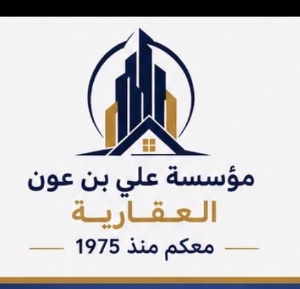 للايجار شقتان فى منطقة الرميثيه 2