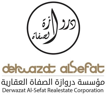 شقه راقيه للبيع فى الجابرية 2