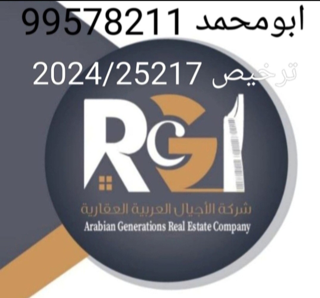 فيلا للبيع فى الزهراء زاويه شارعين 2