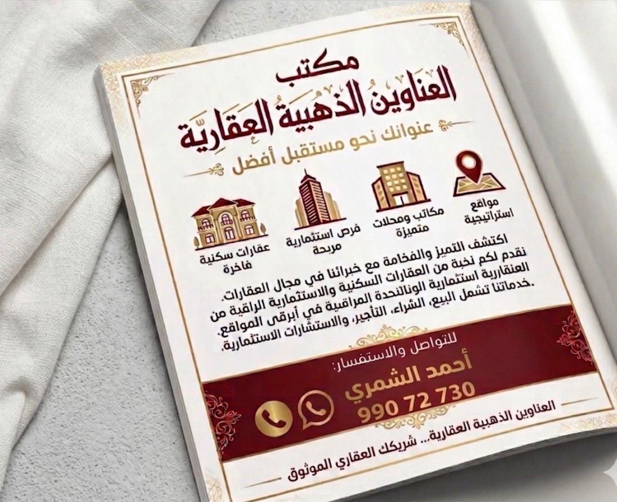 دور سرداب للإيجار فى ابوفطيره 2