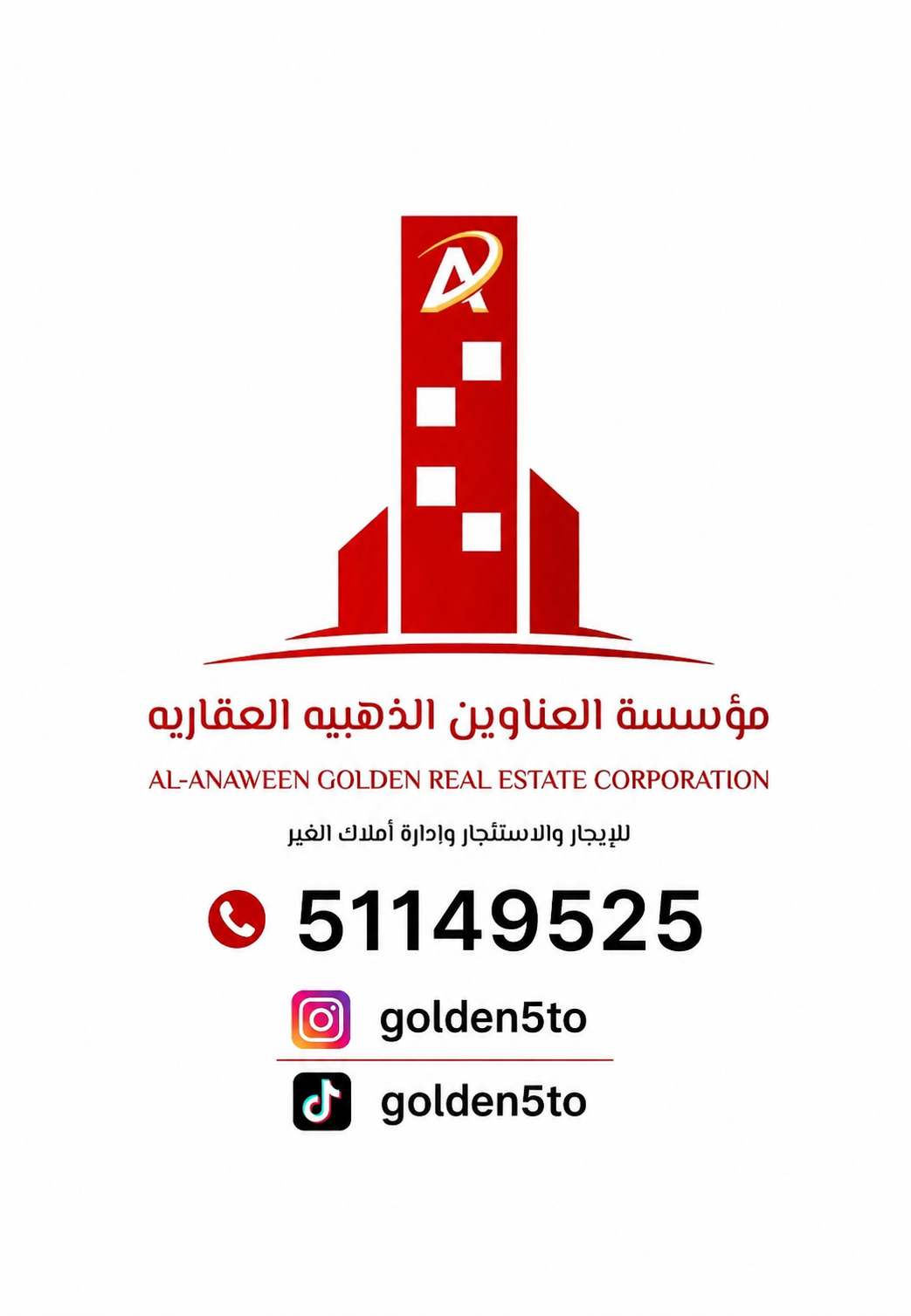 للايجار شقة بفهد الاحمد تشطيب حديث 2
