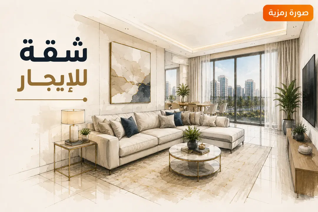 شقه للايجار فى ابوفطيره سكن المالك 1
