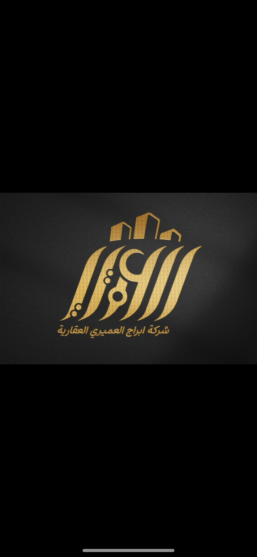 بيت للبيع فى الجابريه مؤجر 2