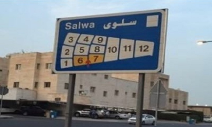 فيلا للبيع في سلوي دورين 2
