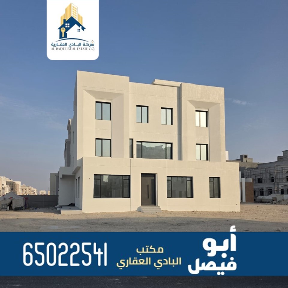 للبيع قسيمة في المطلاع 1