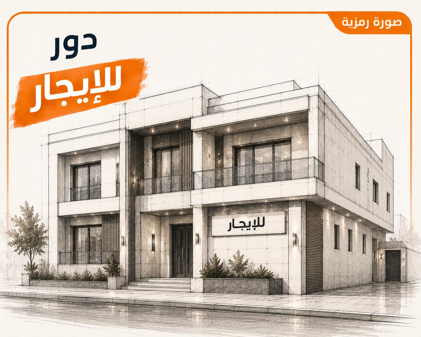 سرداب للإيجار فى الشويخ الصناعية 1