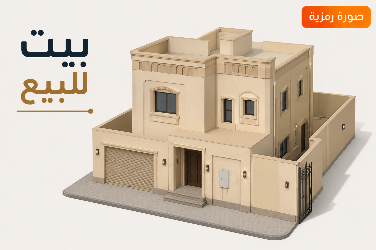 للبيع بيت في الفنطاس قطعة 3 1