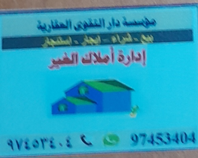 للإيجار دور في خيطان الجديدة 2
