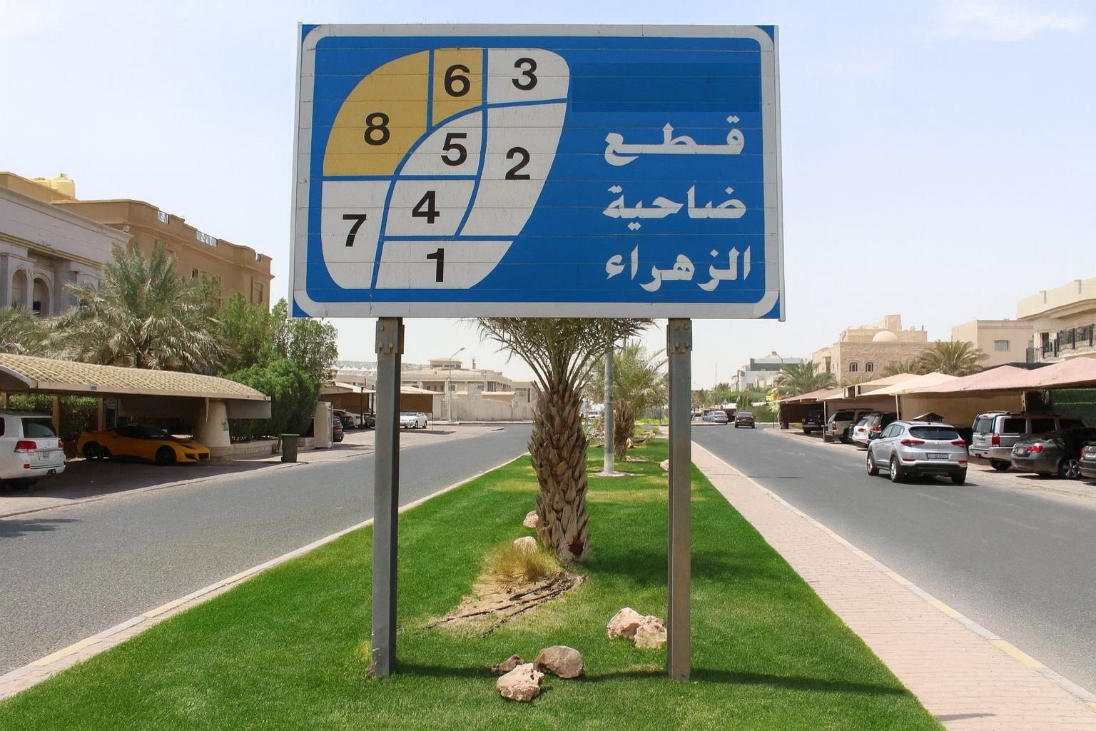 ارض فضاء للبيع بضاحية الزهراء 2