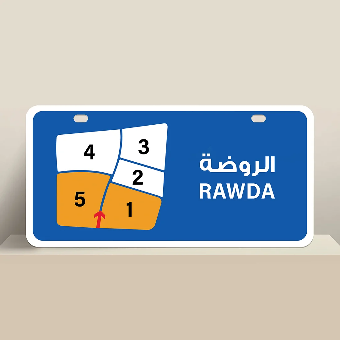 للبيع بيت دورين في منطقة الروضة 2