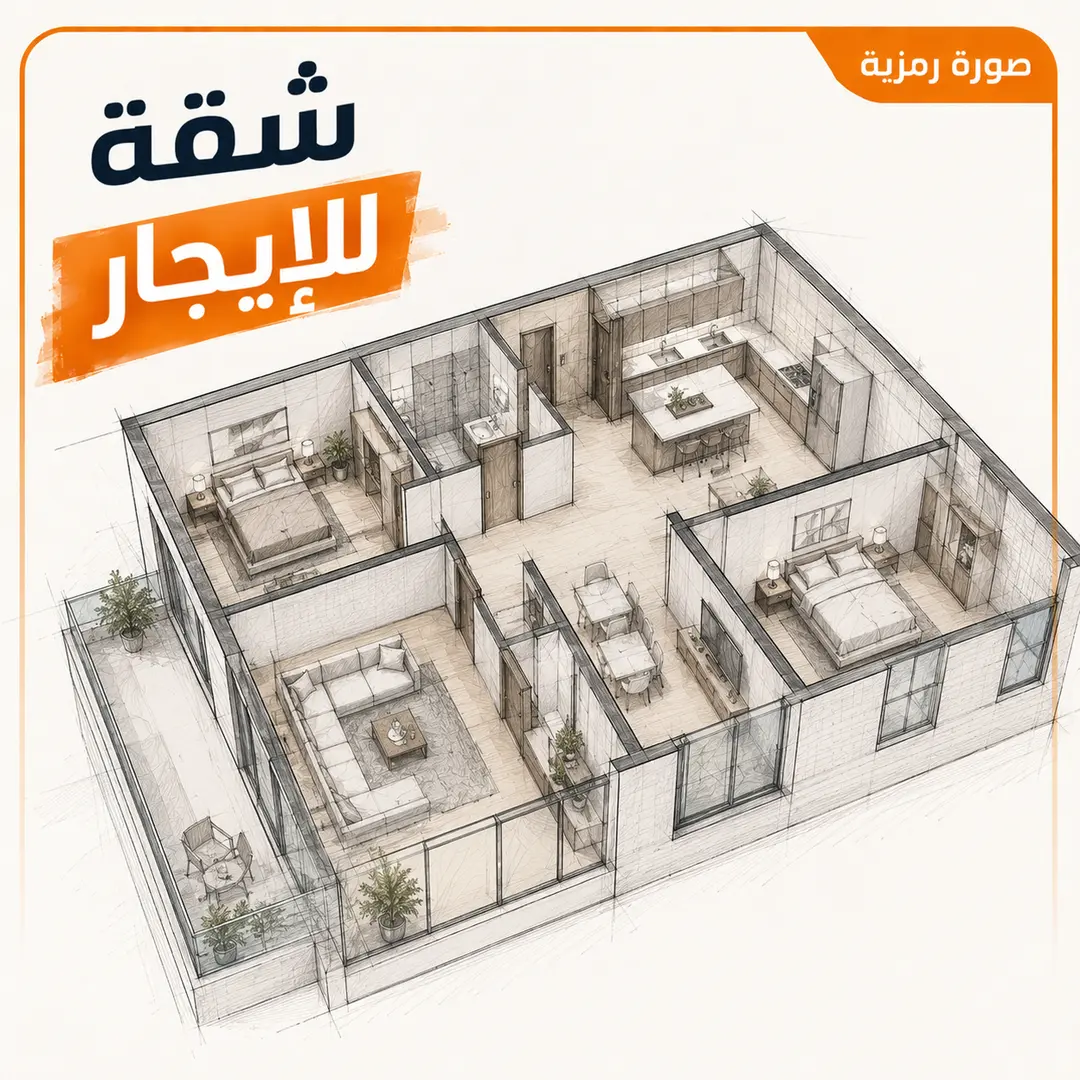 للايجار شقة كبيرة في المطلاع 1