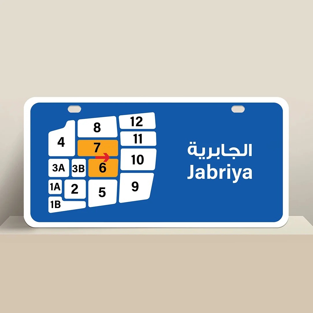 للبيع فيلا في الجابرية شارع وسكة 2