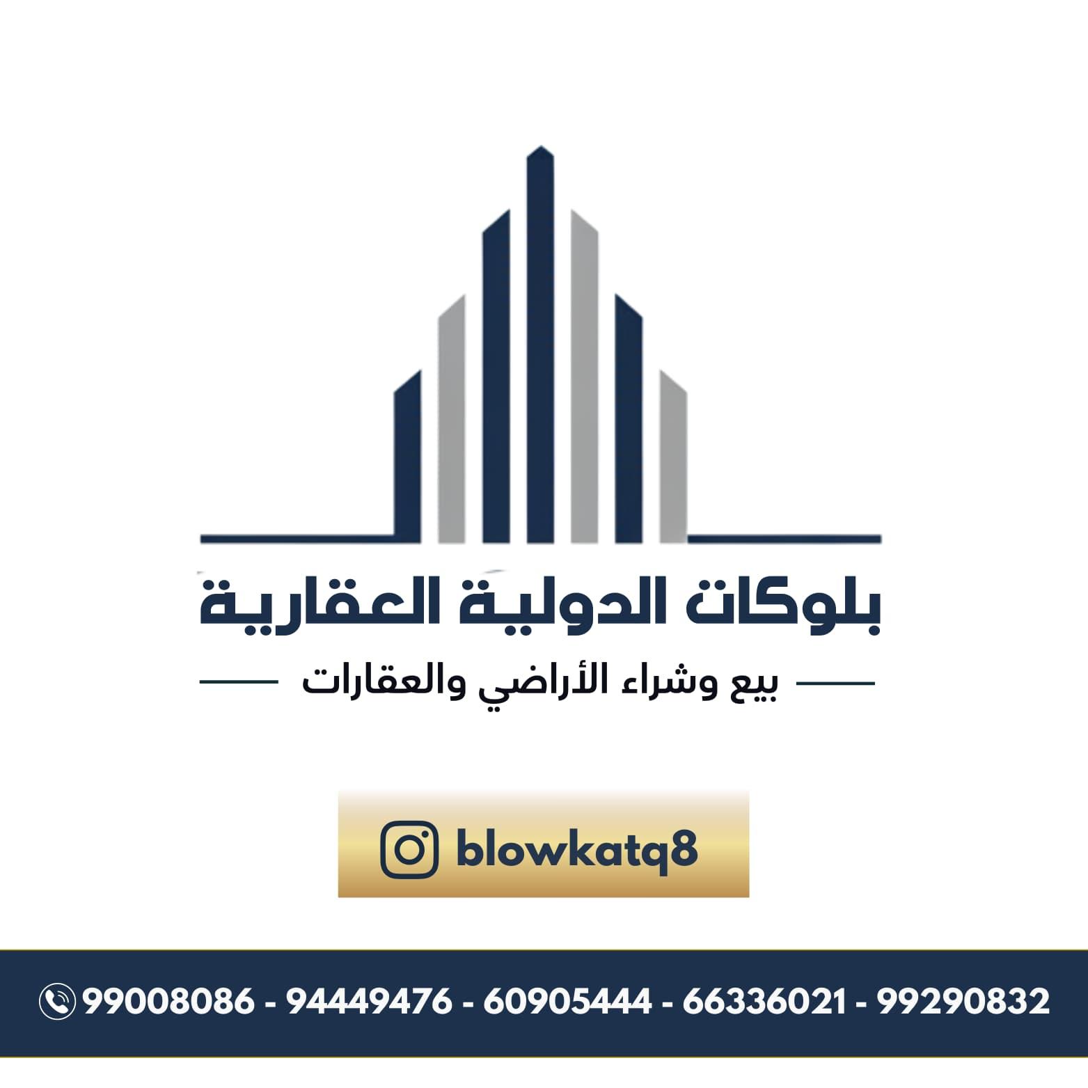 للبيع بيت فى صباح السالم موقع مميز 4
