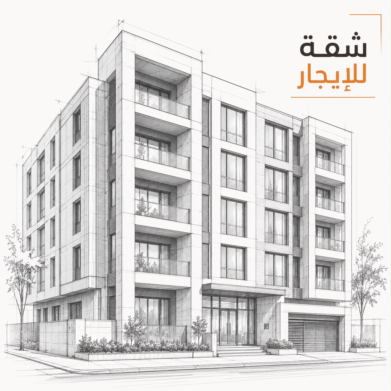 شقه للإيجار فى ابوفطيره 1