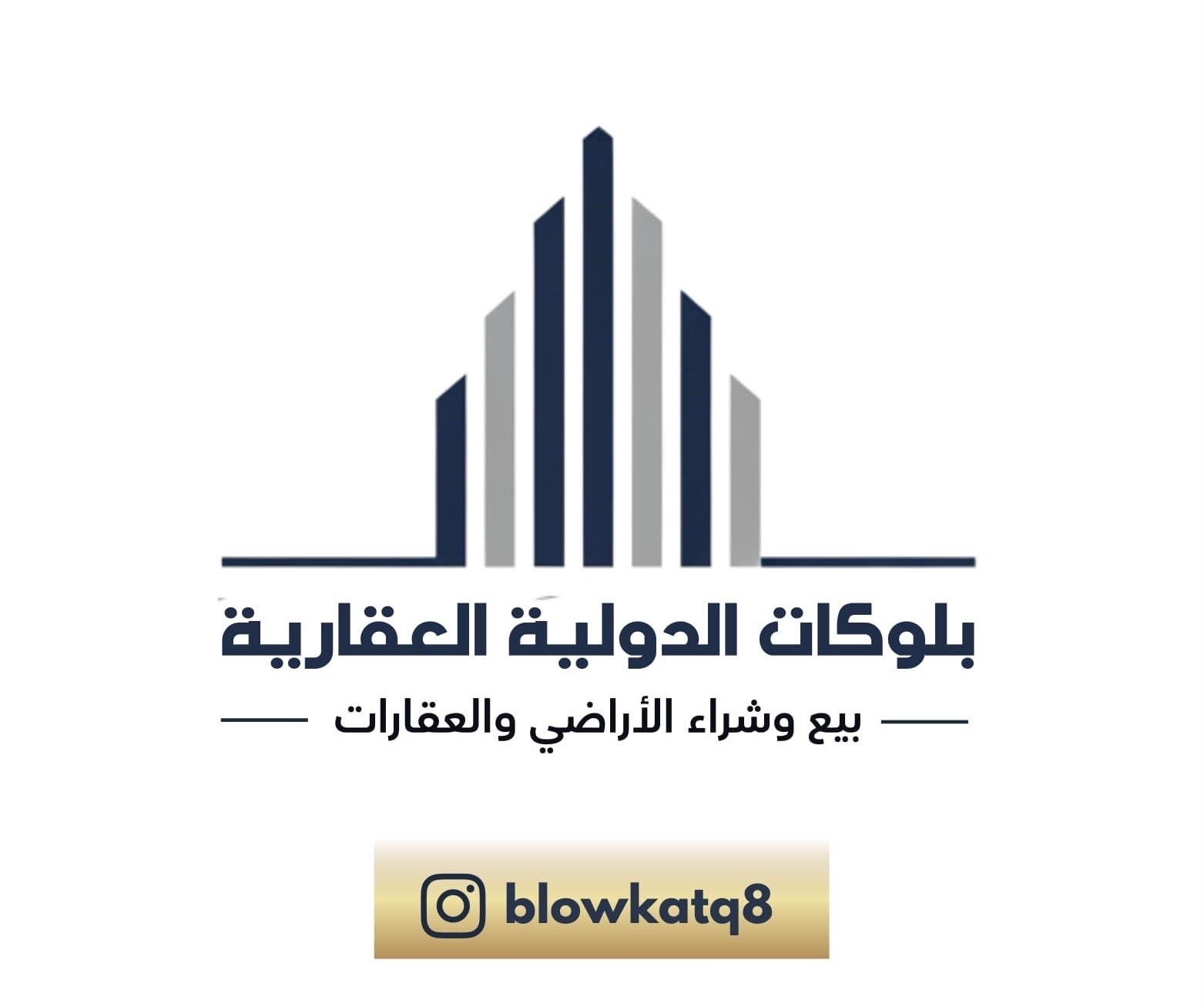 للبيع بيت فى العدان بطن وظهر 2