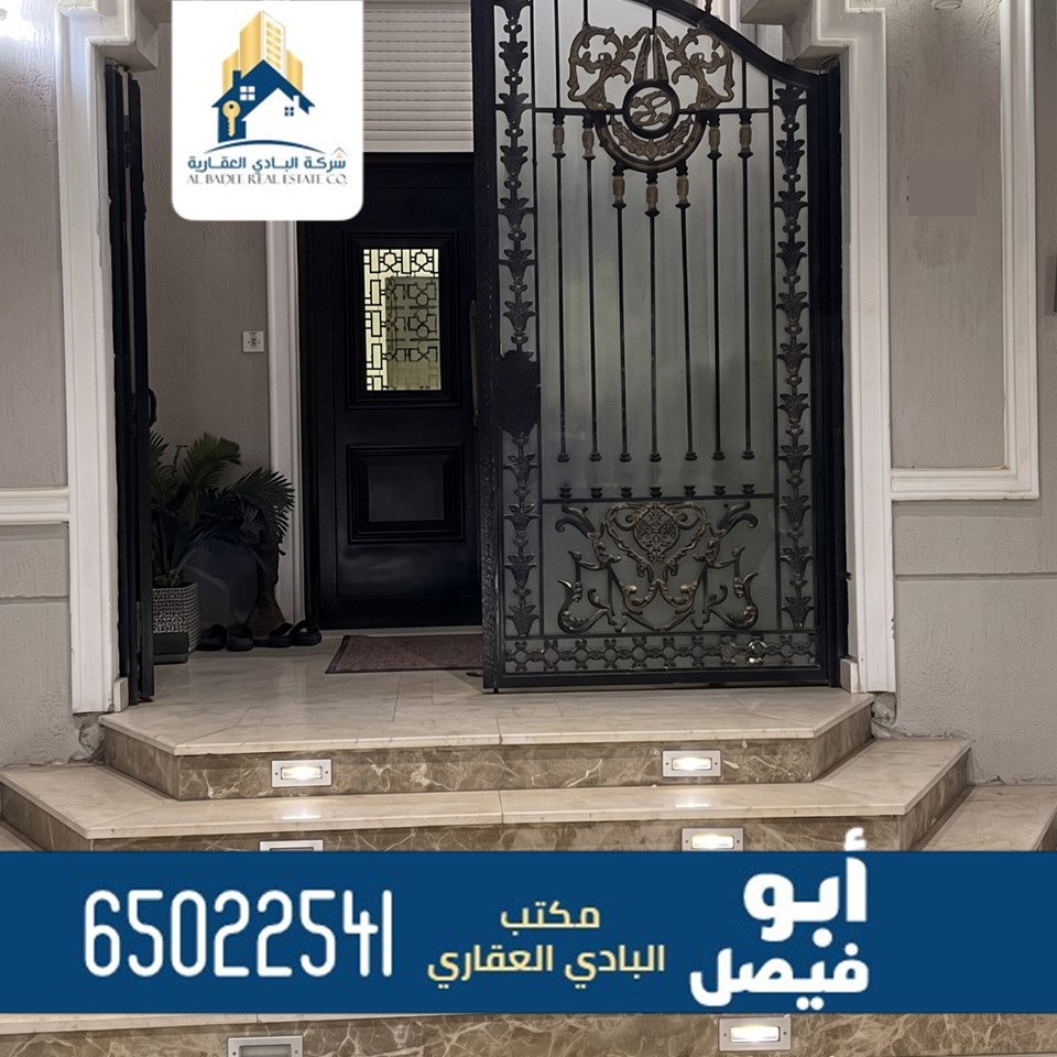 بيت للبيع في غرب عبدالله المبارك 1