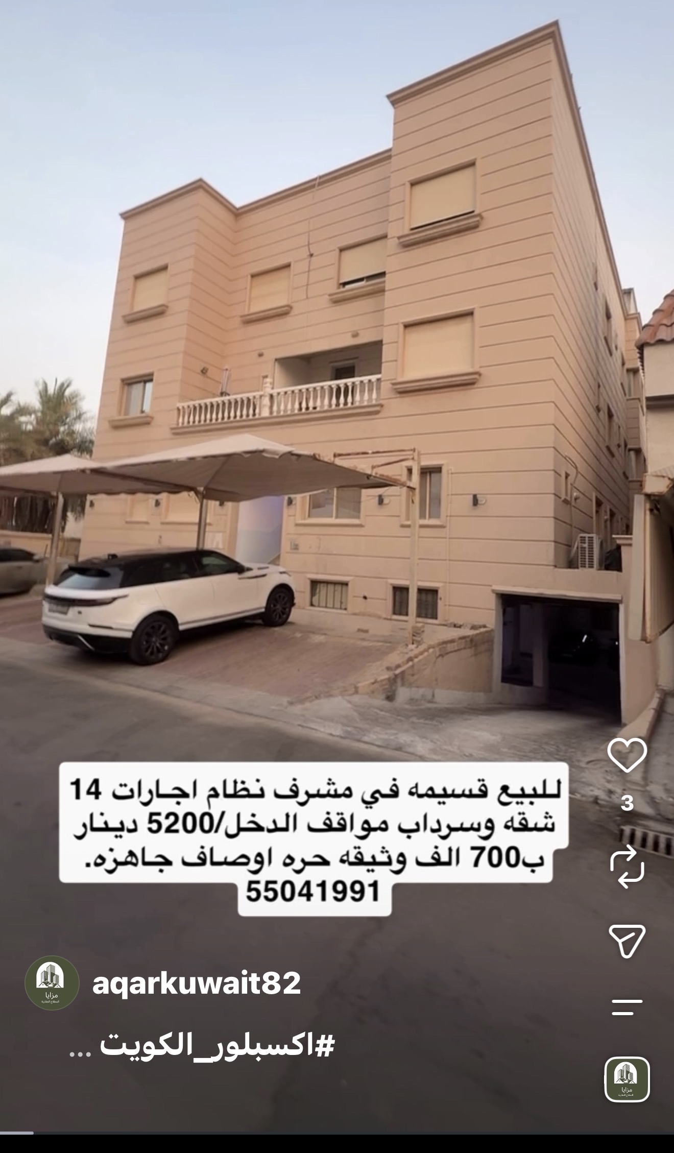 للبيع قسيمة في مشرف مدخول 1