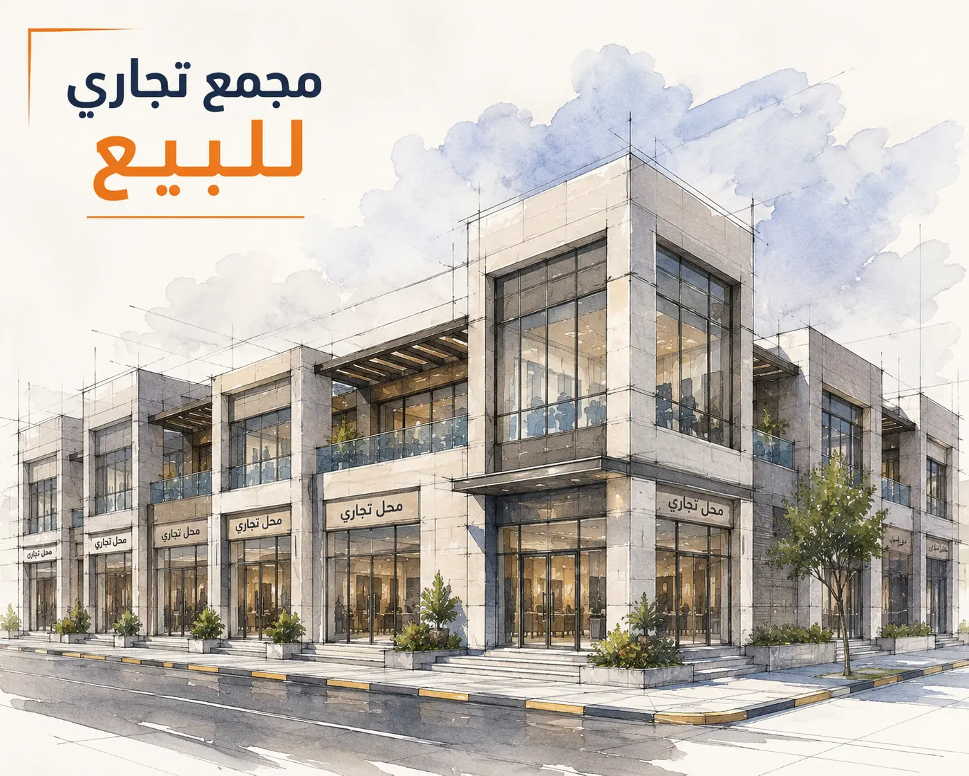 مجمع تجارى للبيع فى القبلة 1