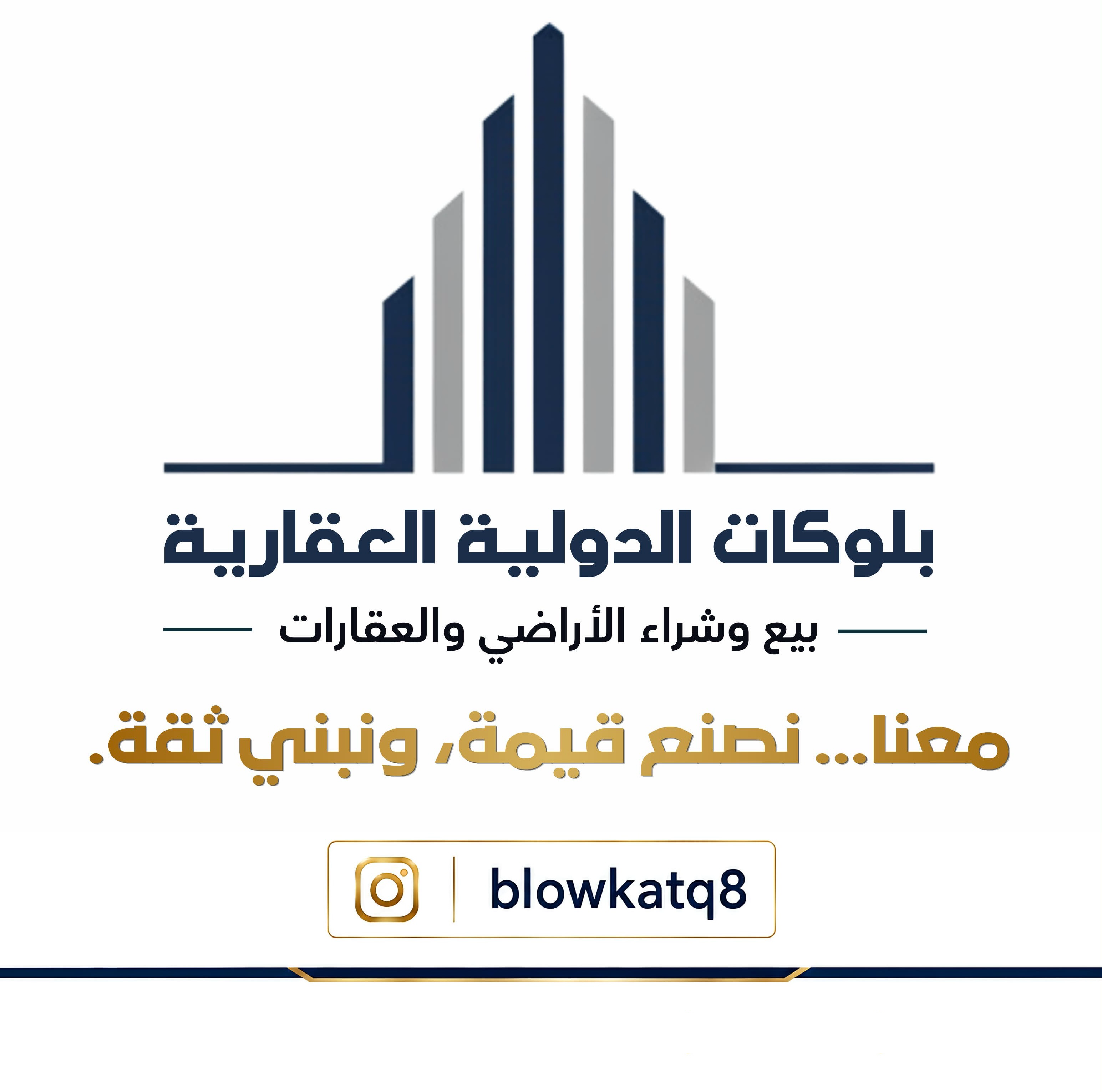 للبيع بيت واجهه عريضة بضاحية السلام 2