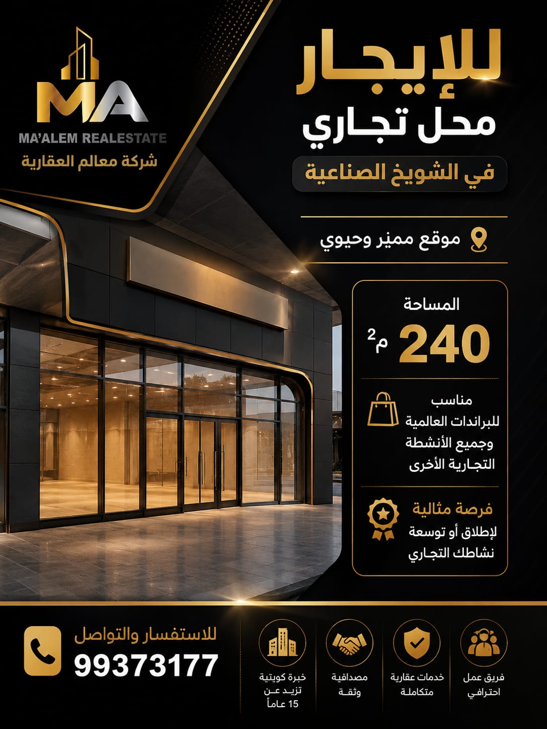 شقق وبيوت للإيجار فى ابوفطيره 1