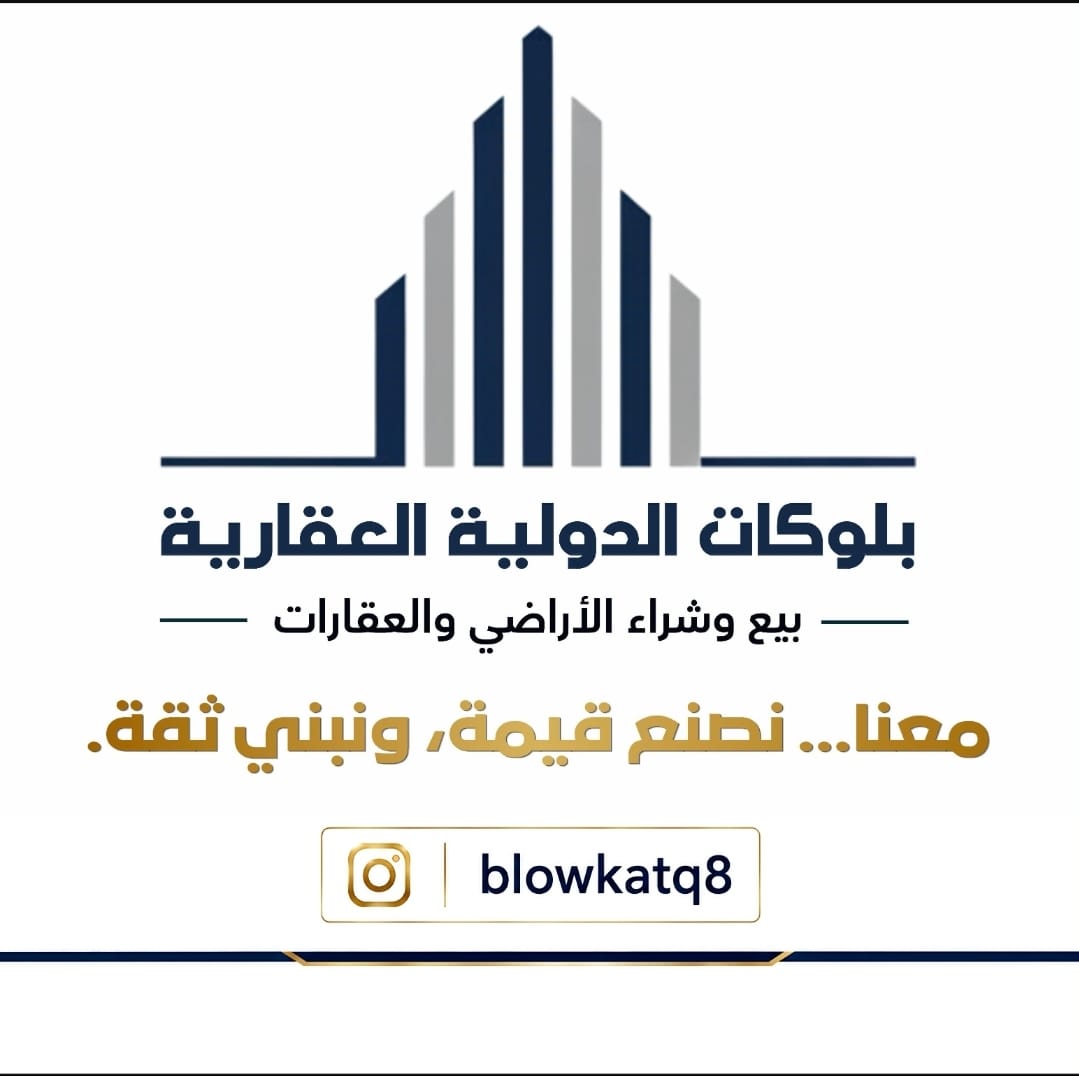 أرض شارع واحد للبيع فى الصديق 2