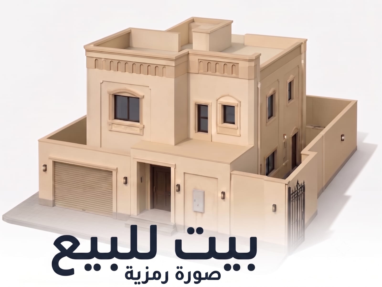 بيت للبيع في عبدالله المبارك 1