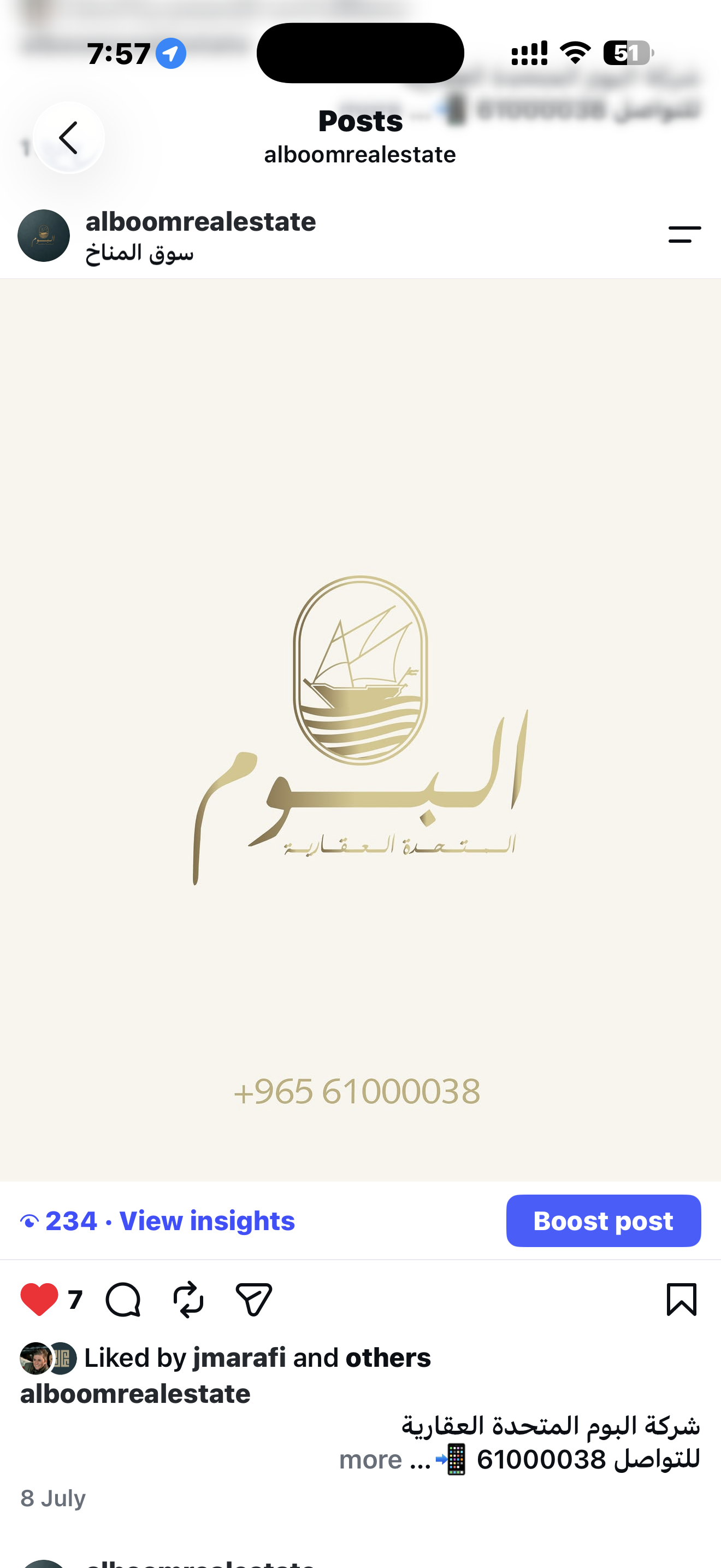 للبيع بيت في الجابرية بطن وظهر شارع رئيسي 2