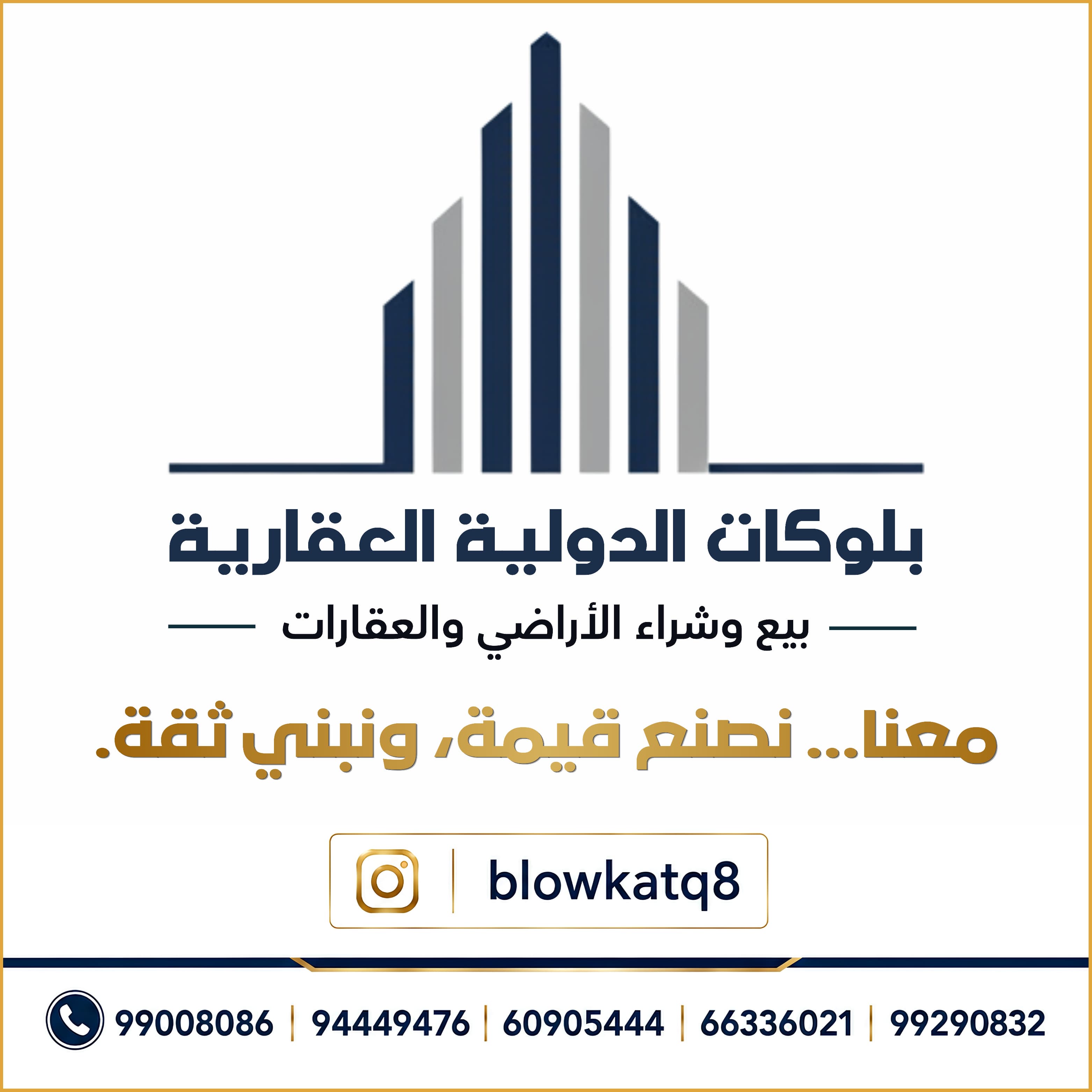 بيت مميز للبيع في صباح السالم قطعة 13 2