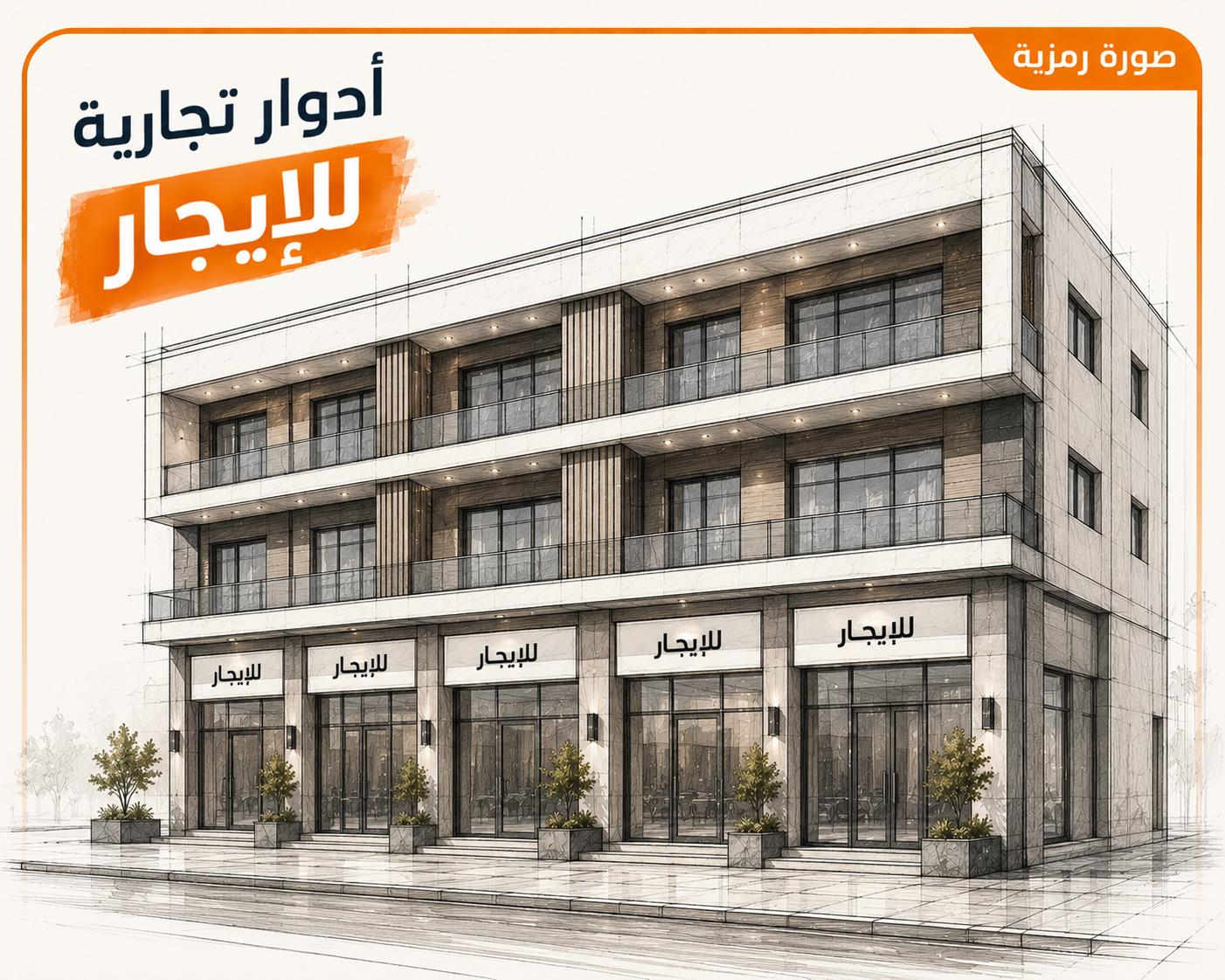 للإيجار دور تجاري في السالمية من 4 شقق 1
